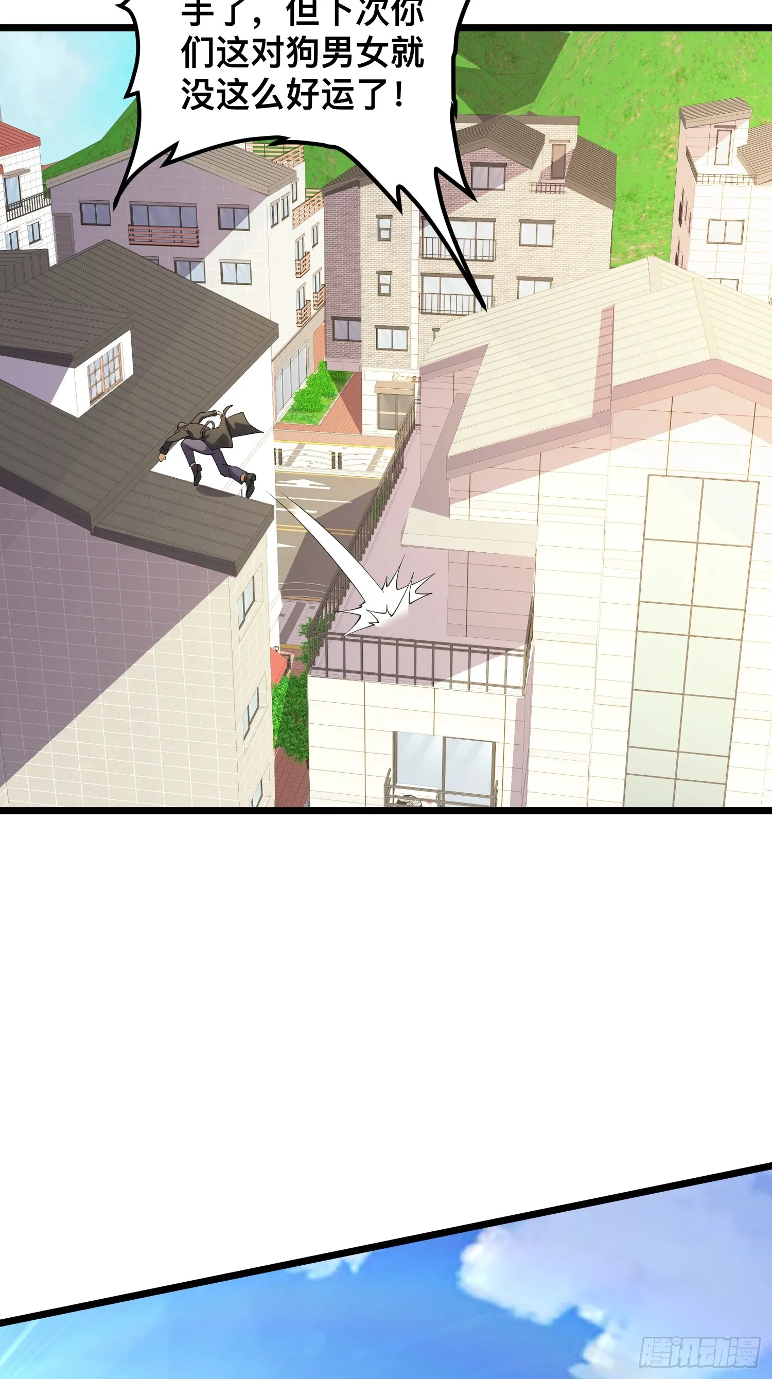 124 一拳秒了，就这？ 第29页