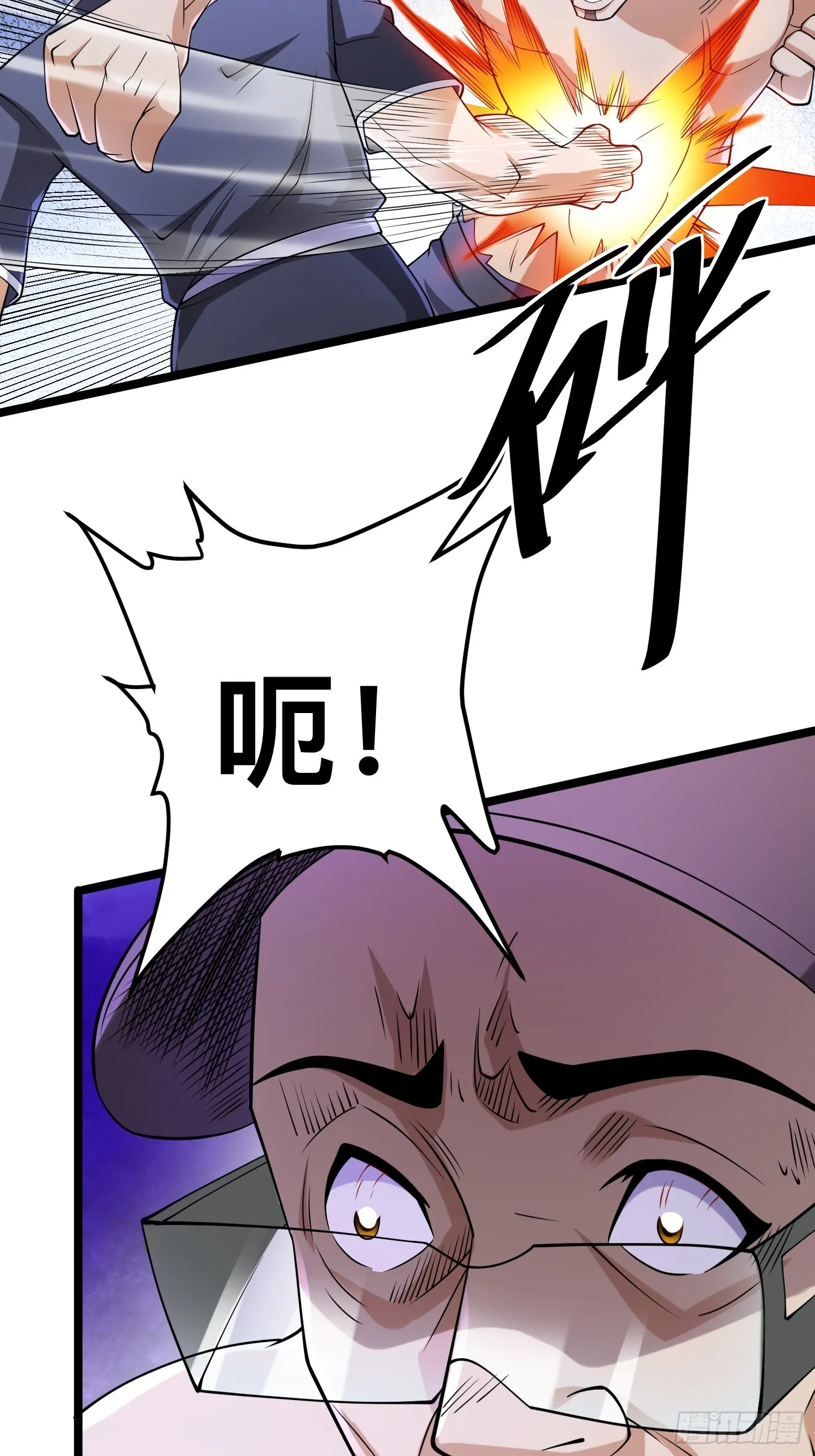 124 一拳秒了，就这？ 第39页