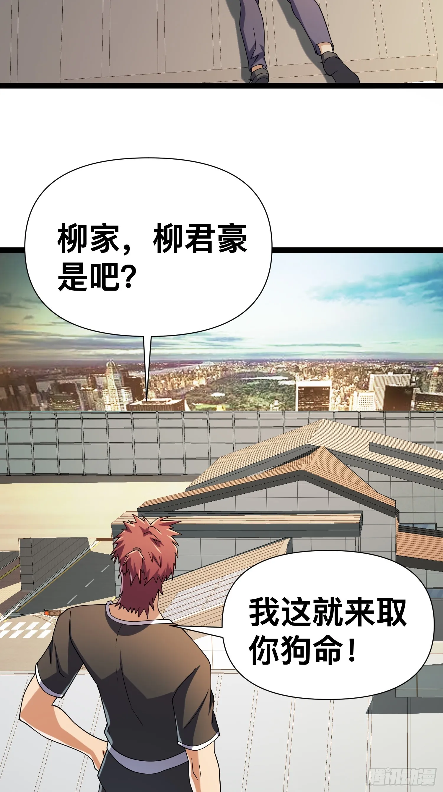 124 一拳秒了，就这？ 第51页
