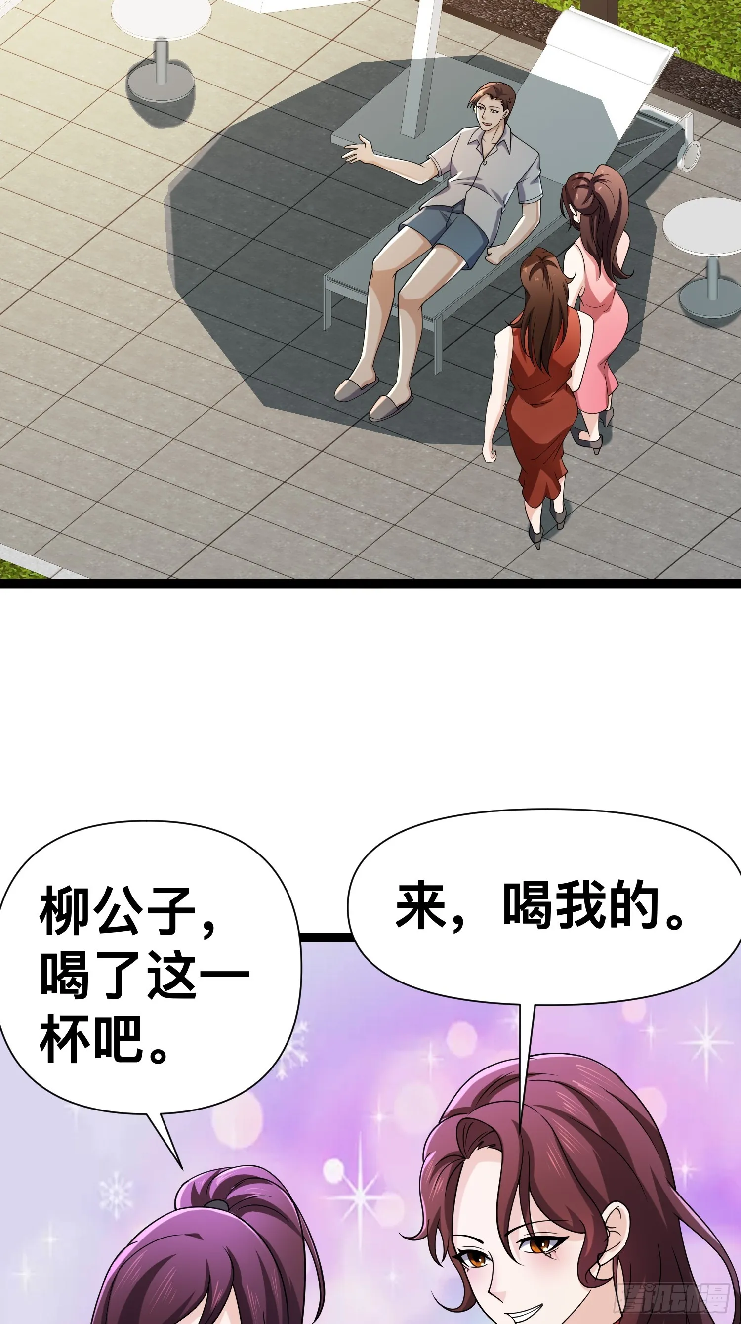 124 一拳秒了，就这？ 第54页