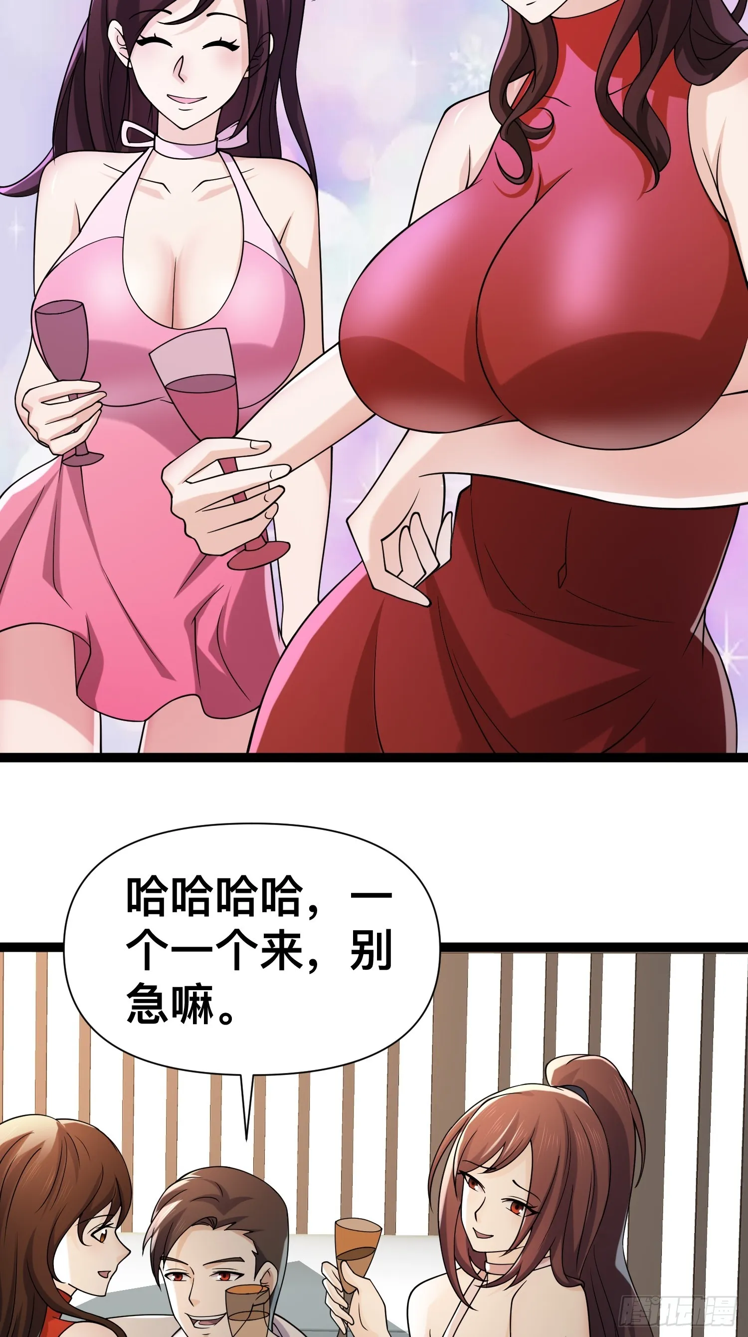 124 一拳秒了，就这？ 第55页