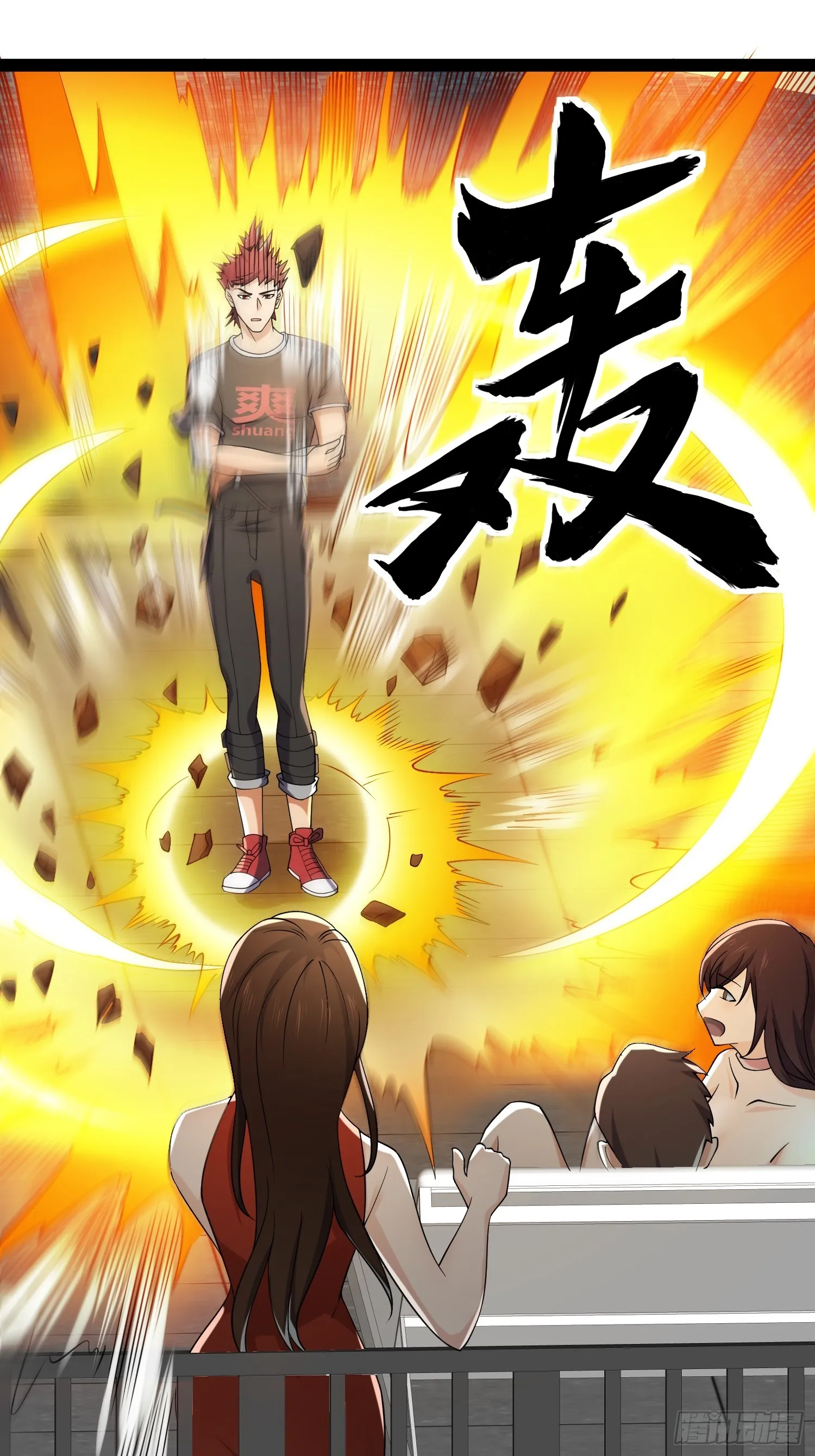 124 一拳秒了，就这？ 第57页