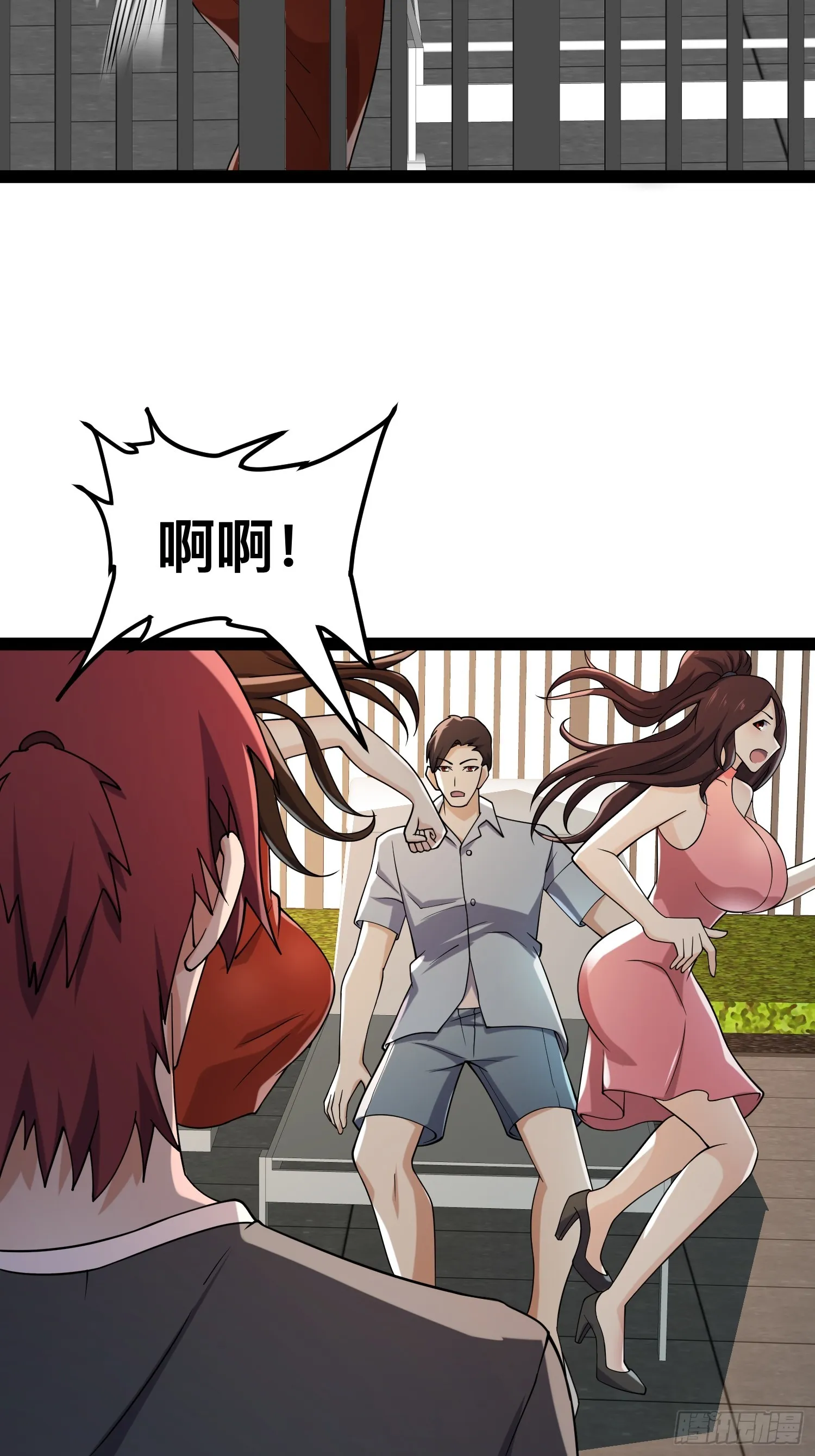 124 一拳秒了，就这？ 第58页