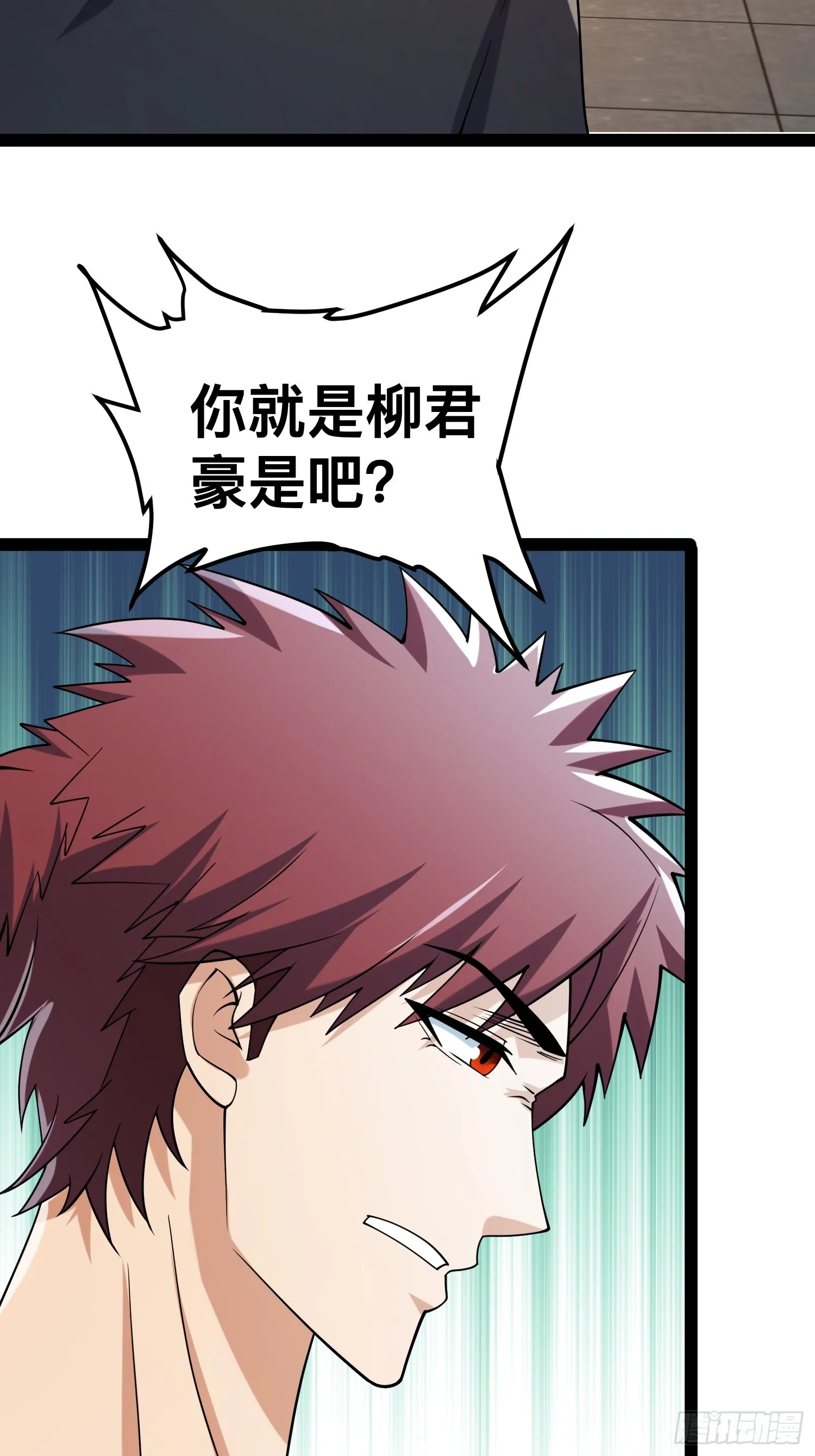 124 一拳秒了，就这？ 第59页