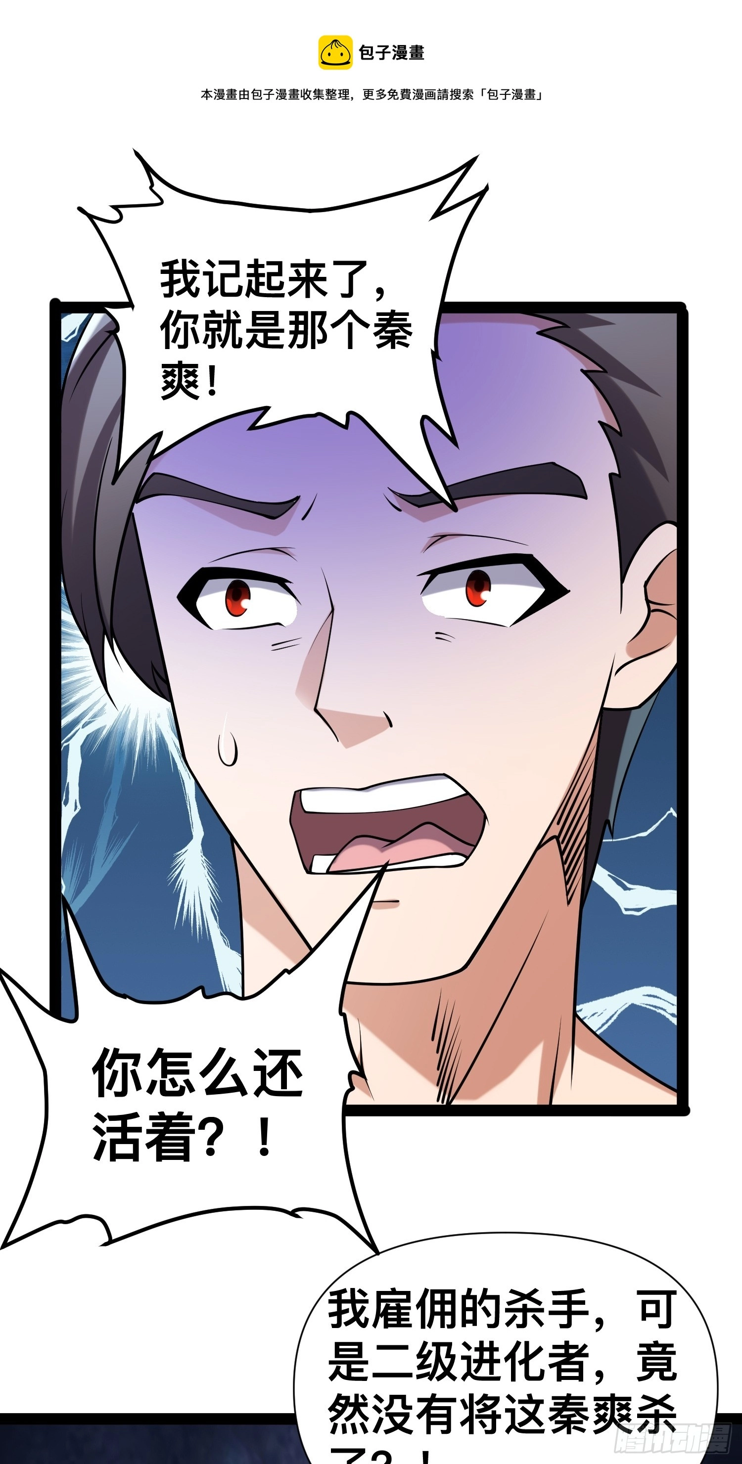 125 基因专家 第1页