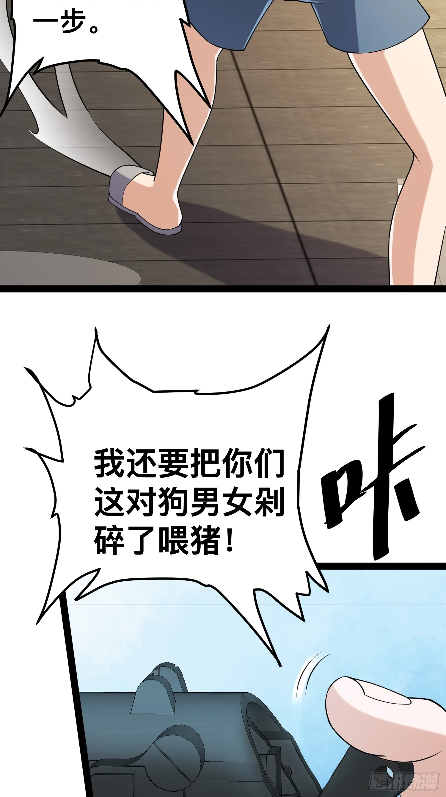 125 基因专家 第4页