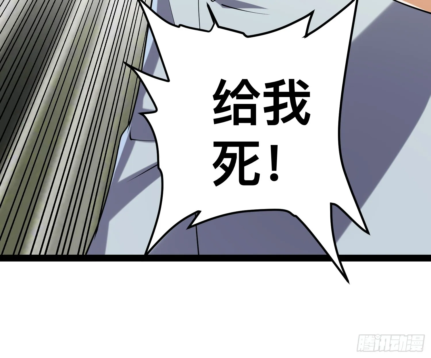 125 基因专家 第8页