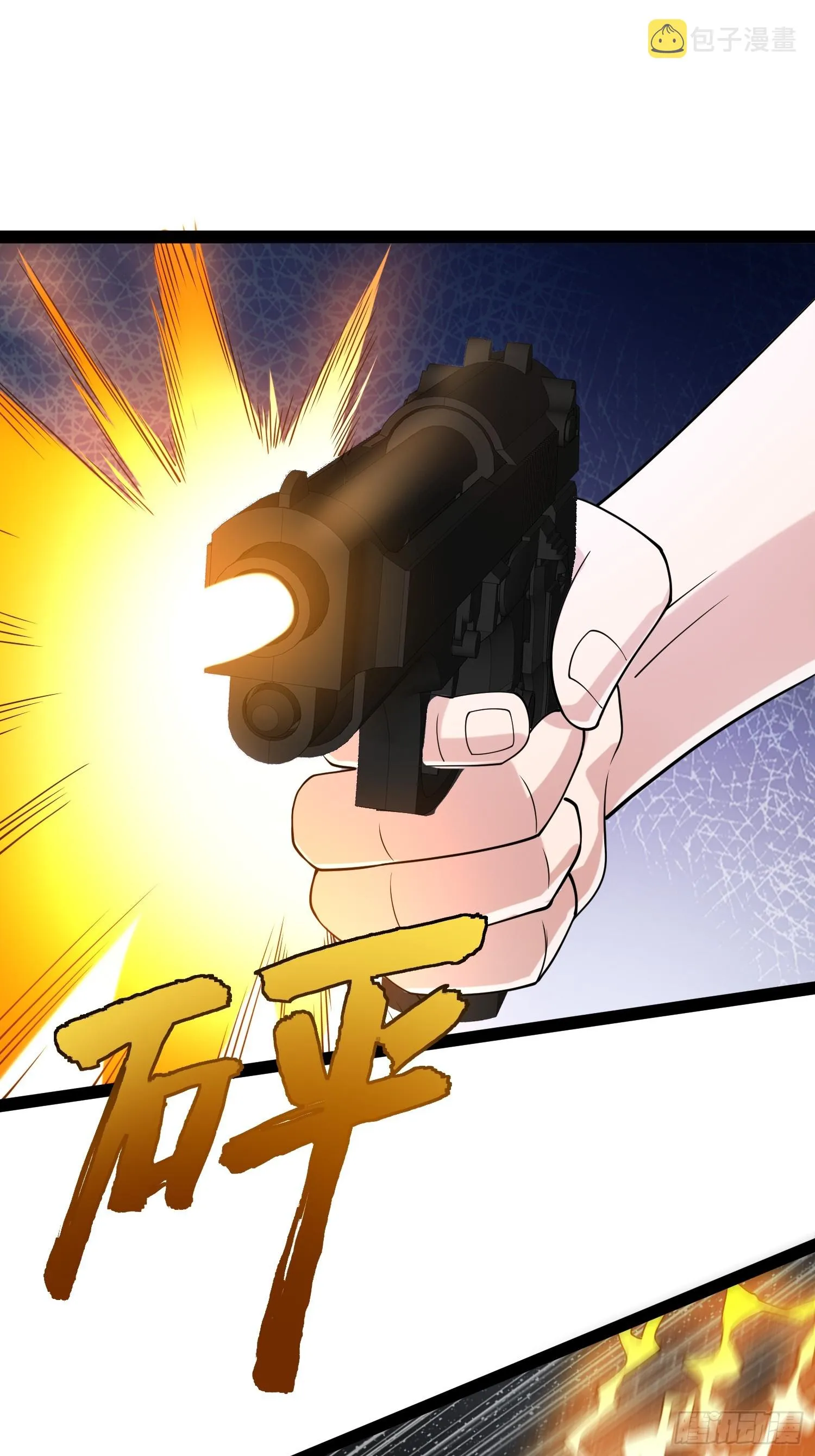 125 基因专家 第9页