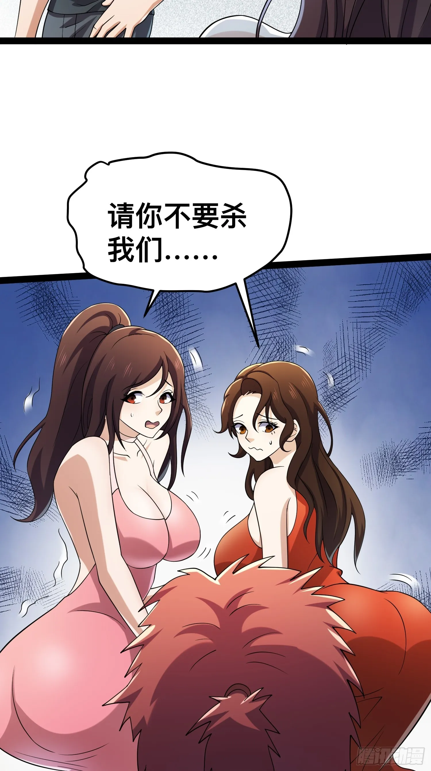 125 基因专家 第15页
