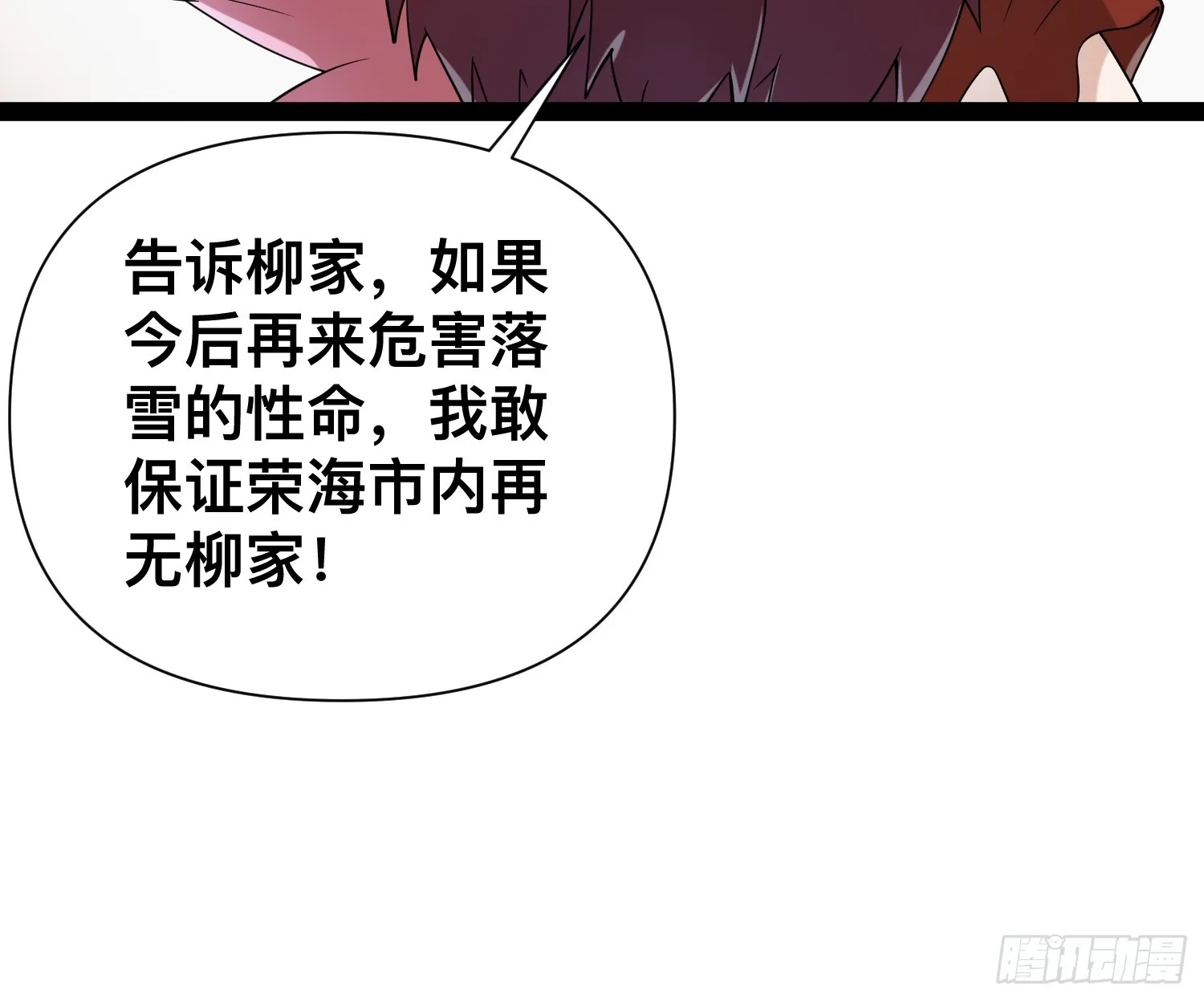 125 基因专家 第16页