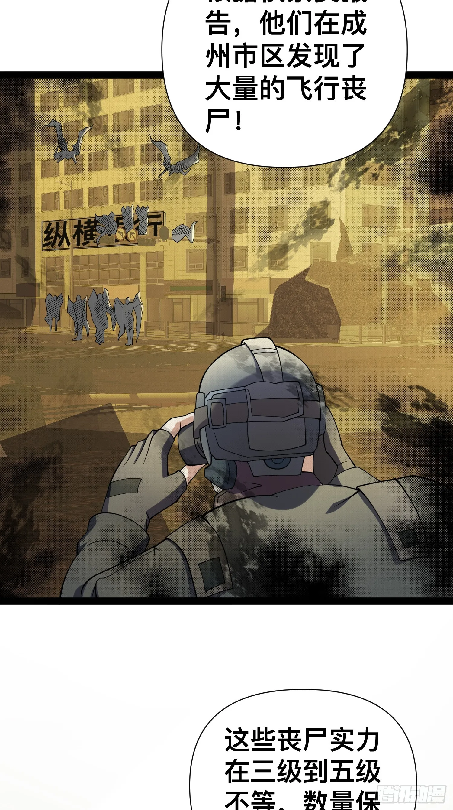 125 基因专家 第29页