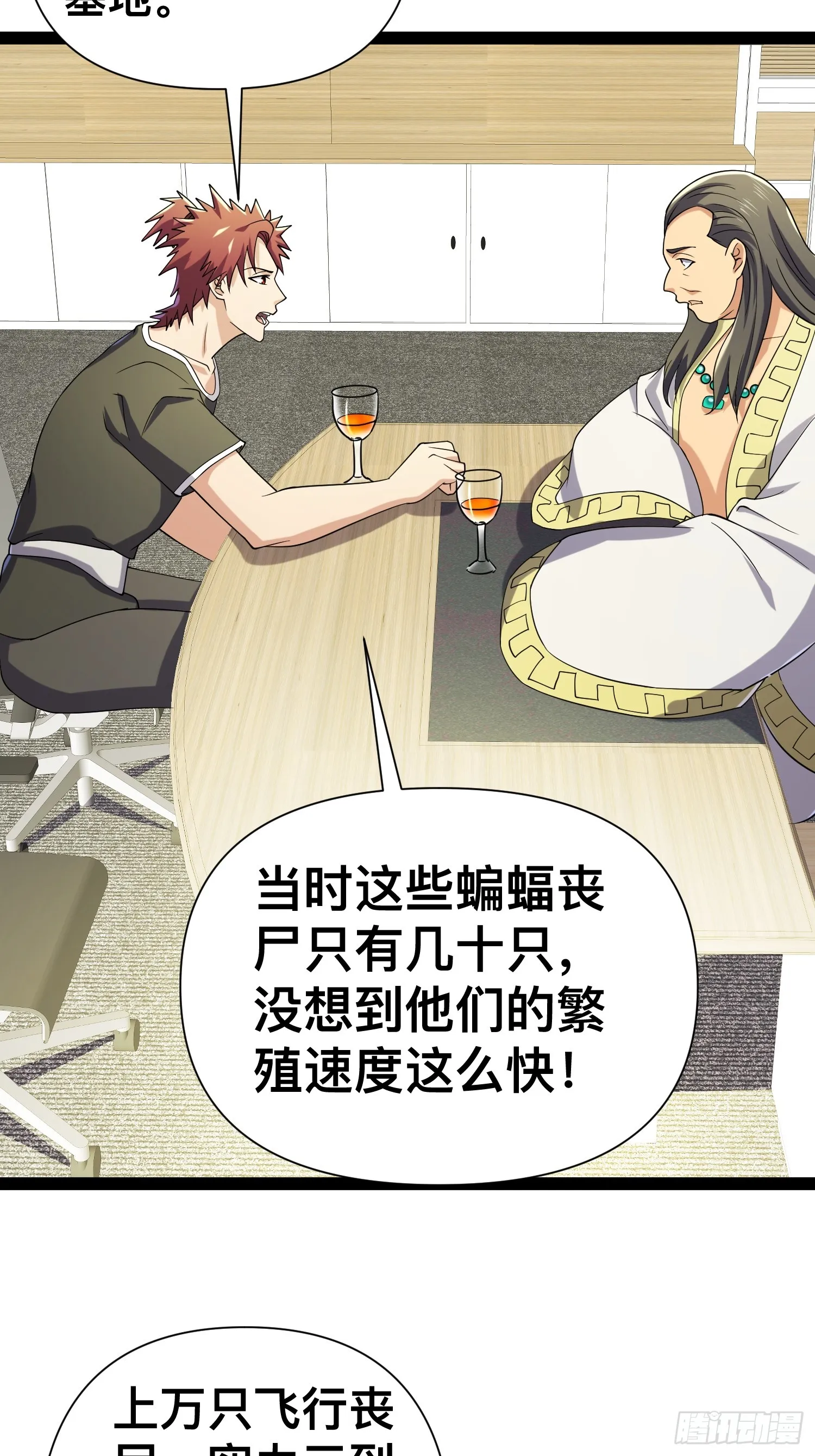 125 基因专家 第35页