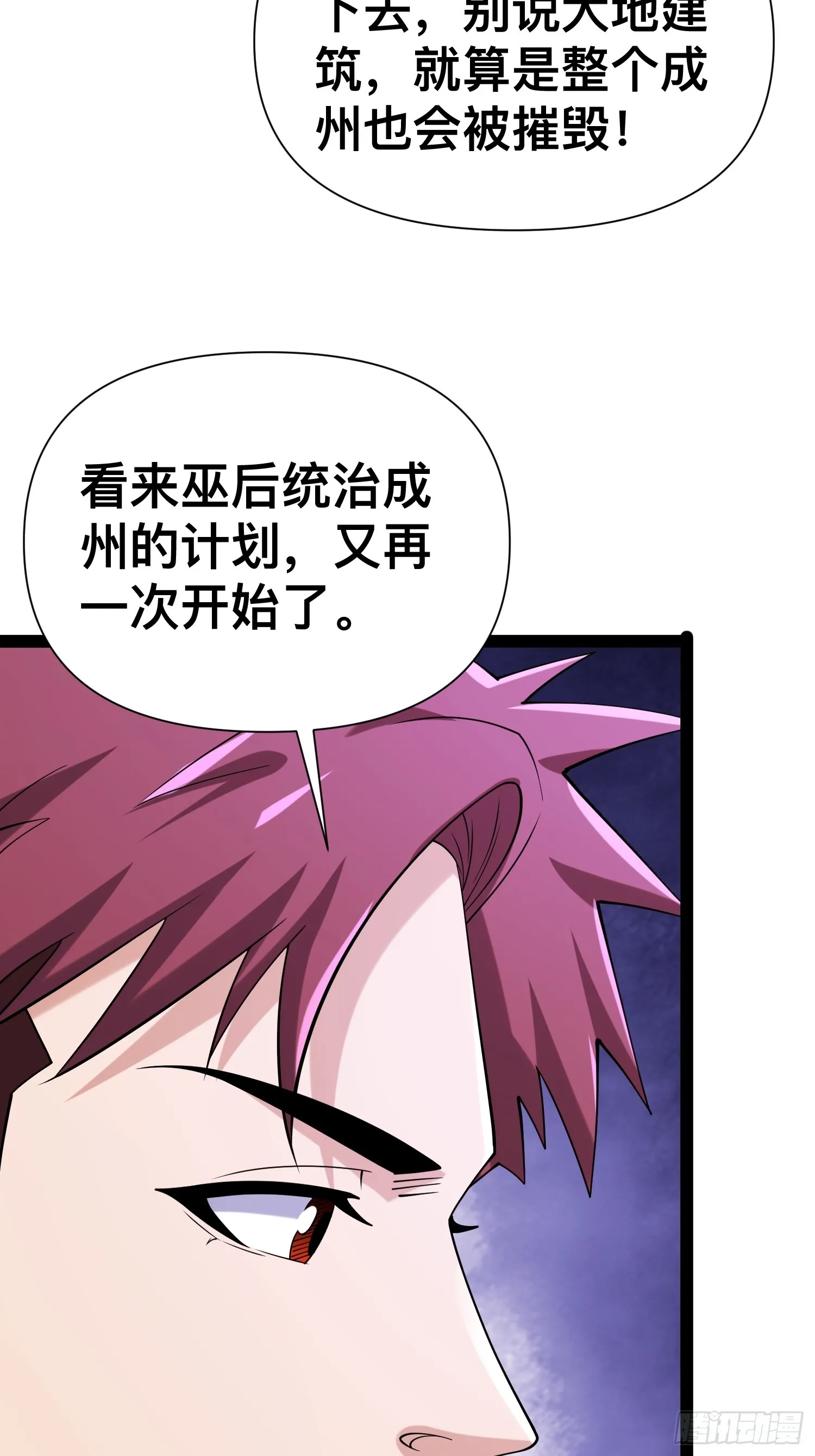 125 基因专家 第37页