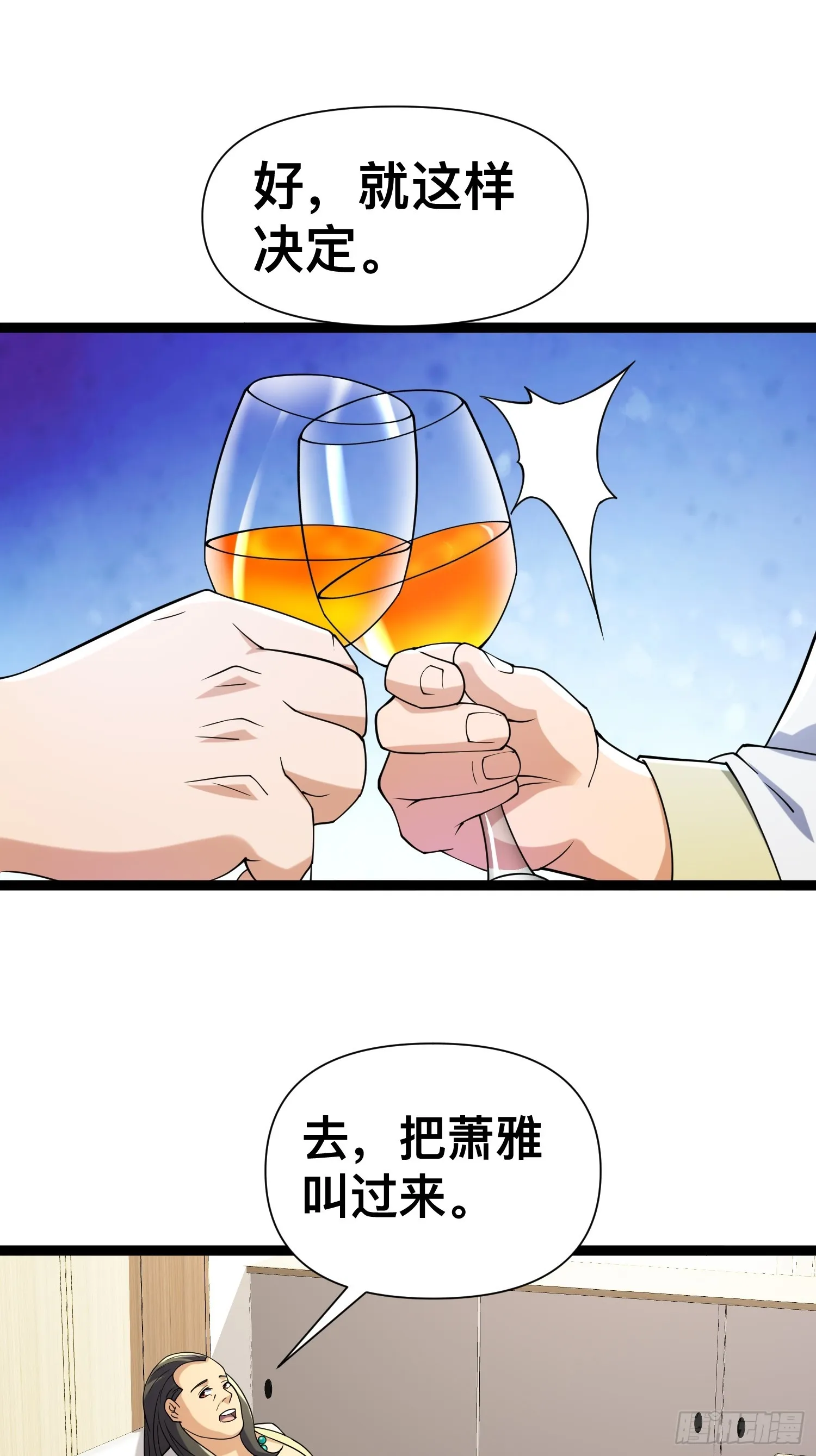 125 基因专家 第41页