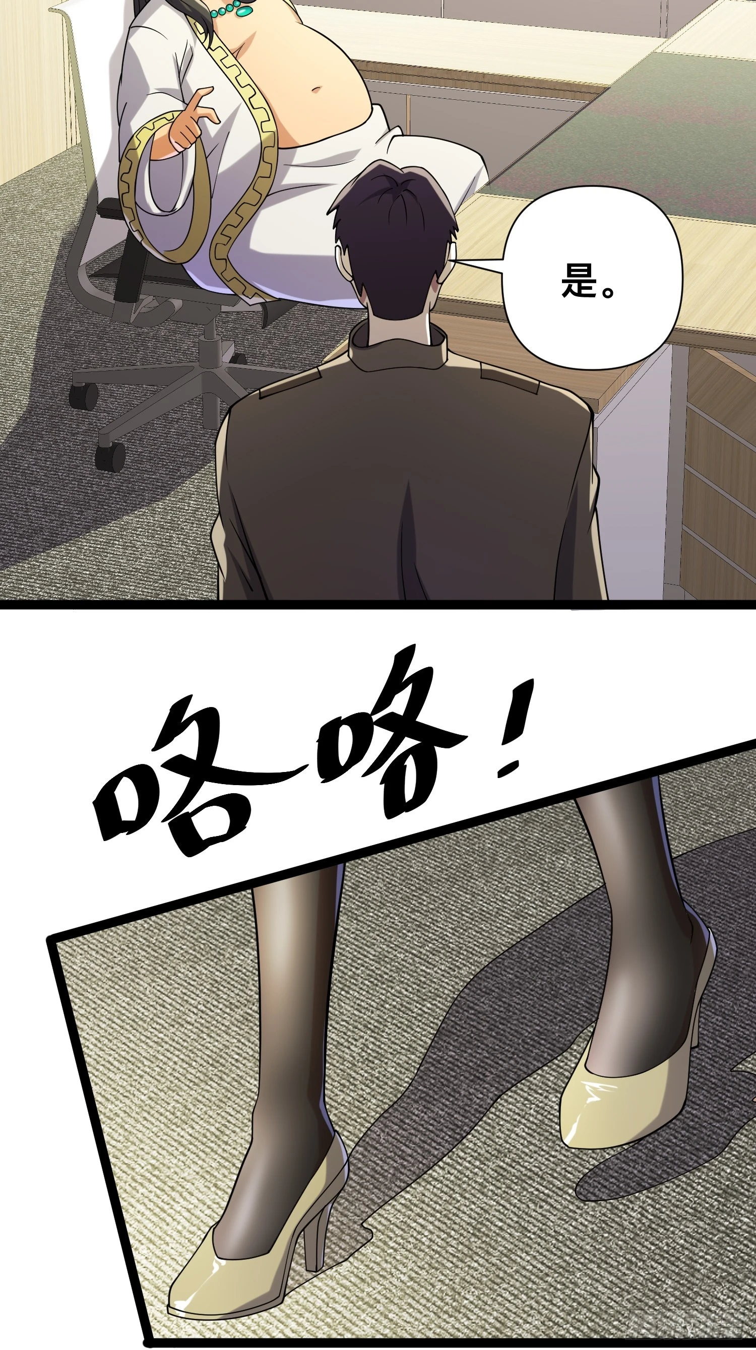 125 基因专家 第42页