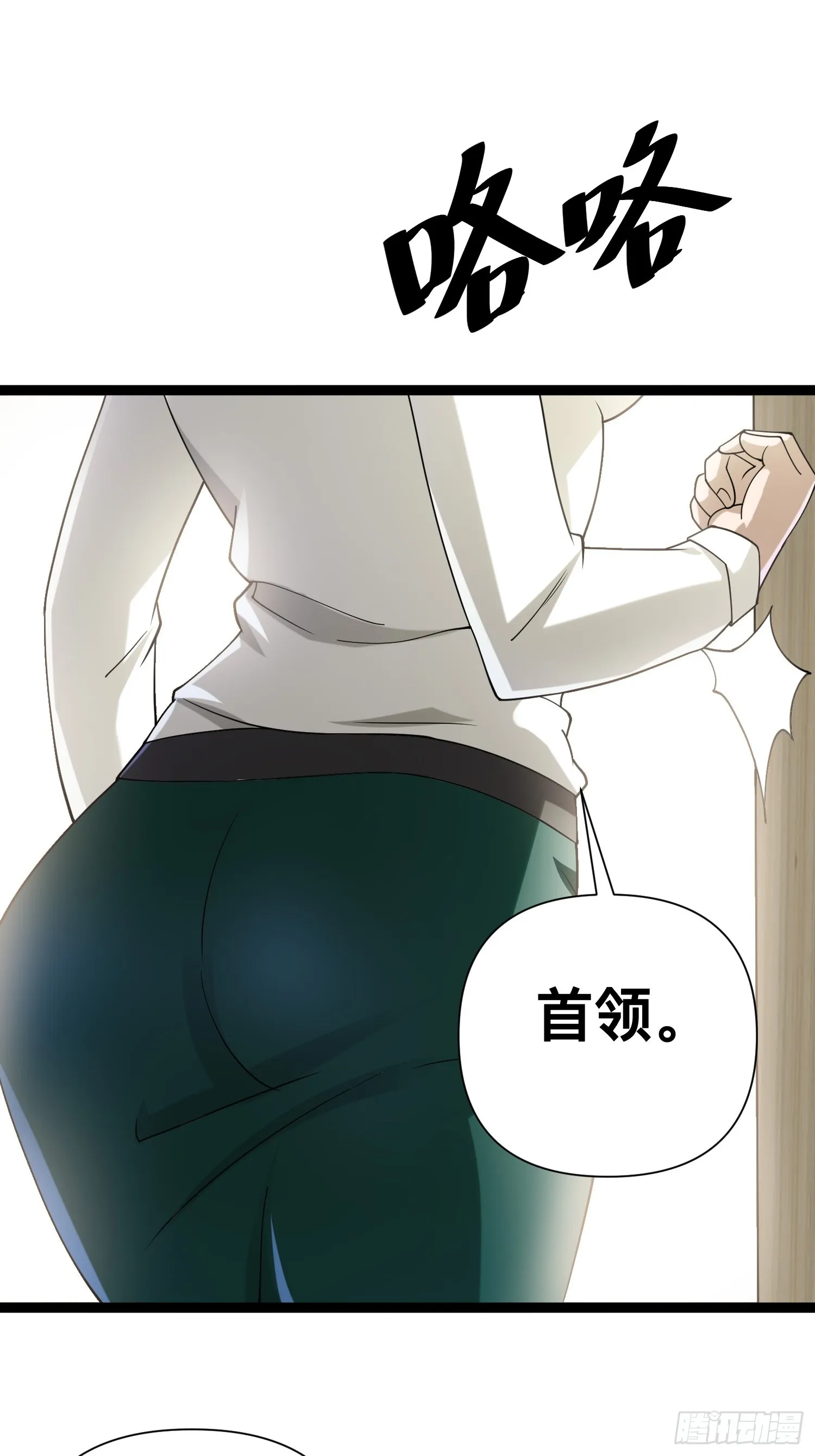 125 基因专家 第43页