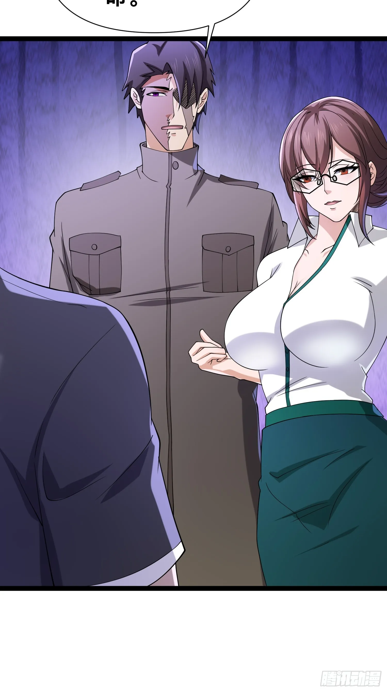 125 基因专家 第47页