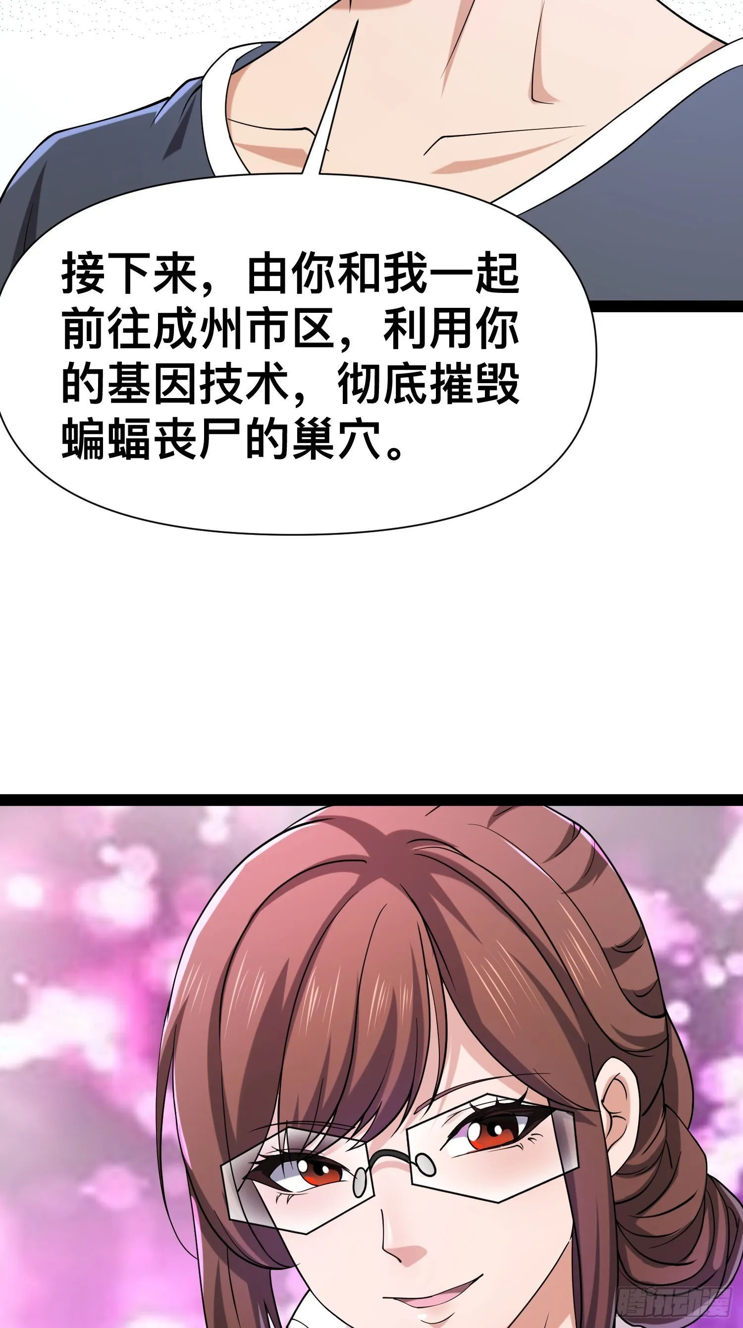 125 基因专家 第51页