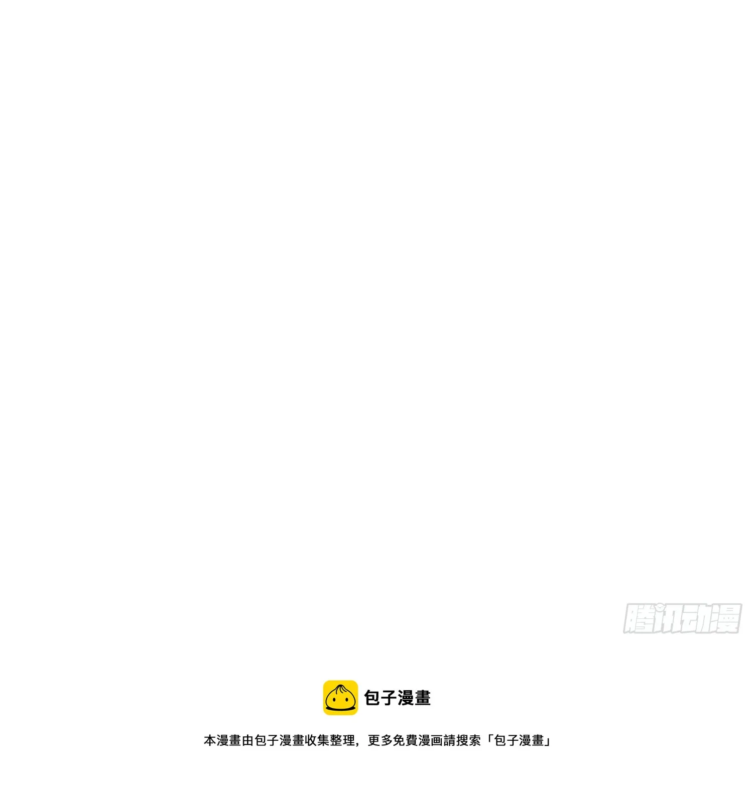 125 基因专家 第53页