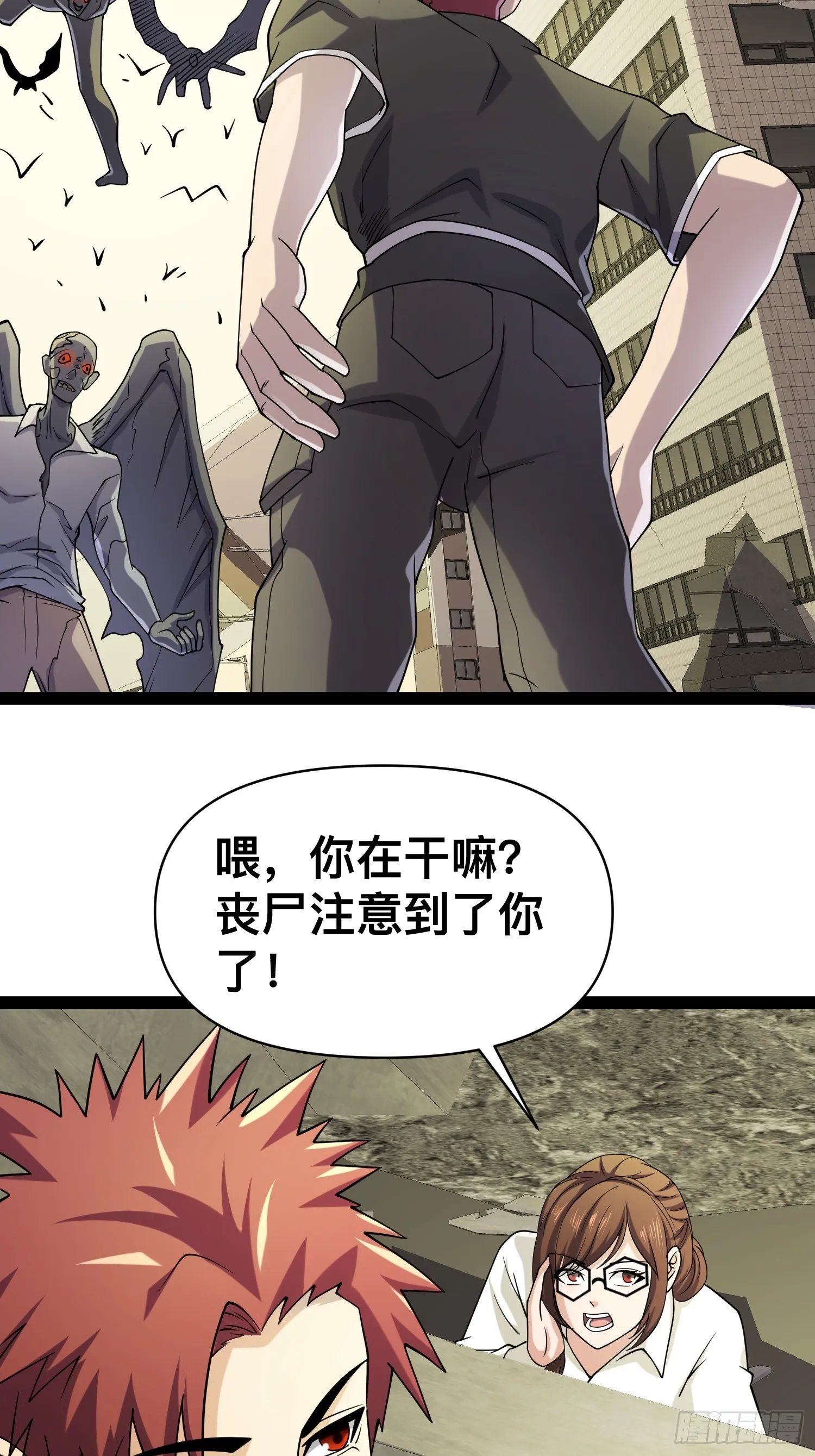 126 招数放第二次可就不灵了 第6页