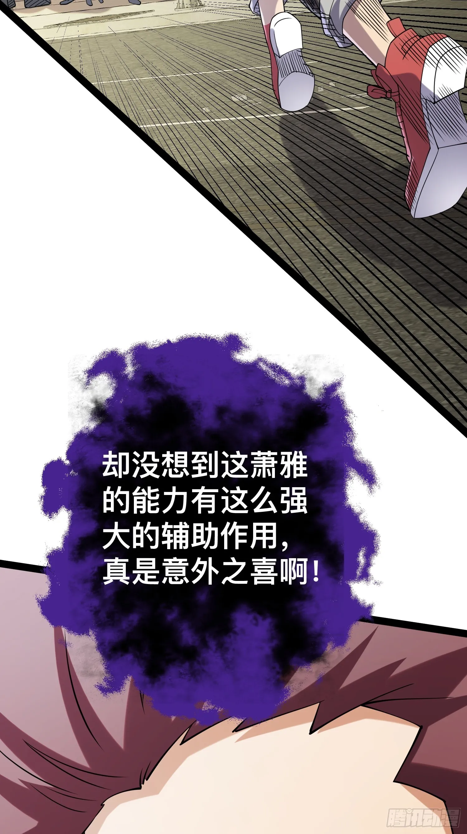 126 招数放第二次可就不灵了 第28页