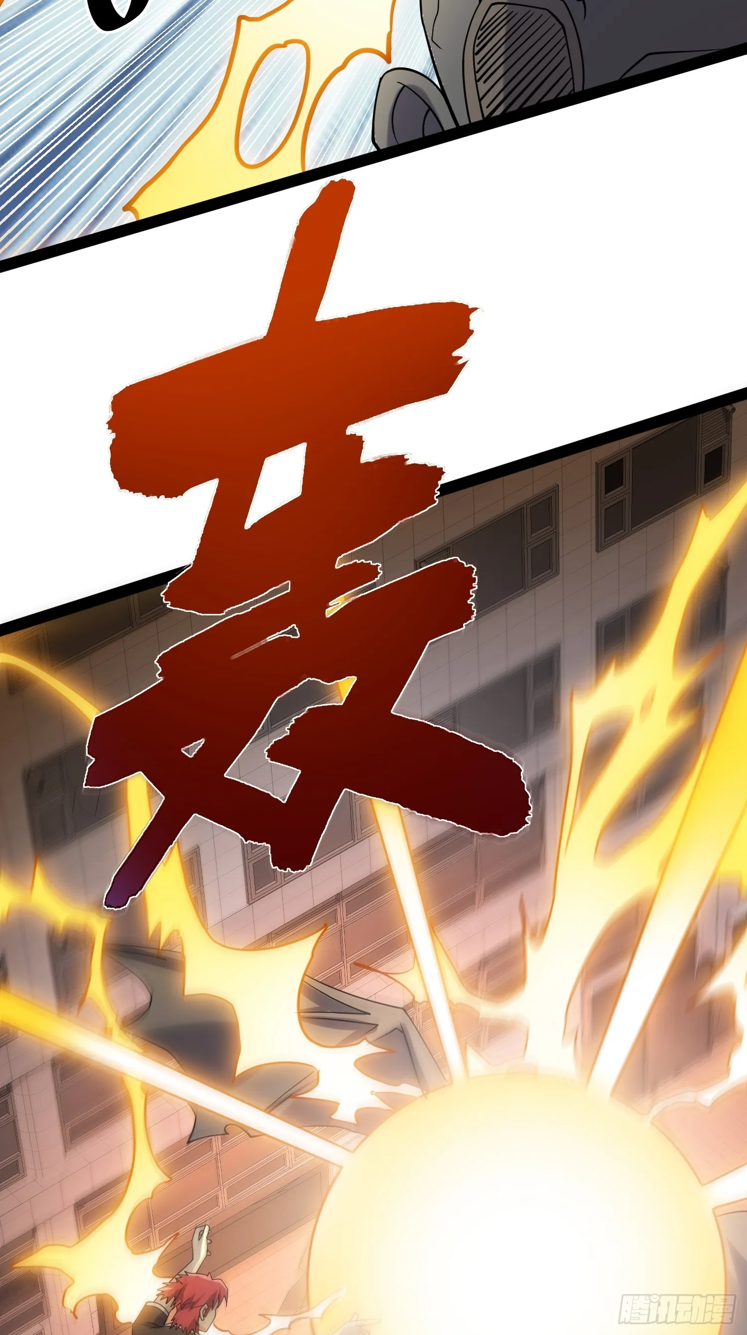 126 招数放第二次可就不灵了 第46页