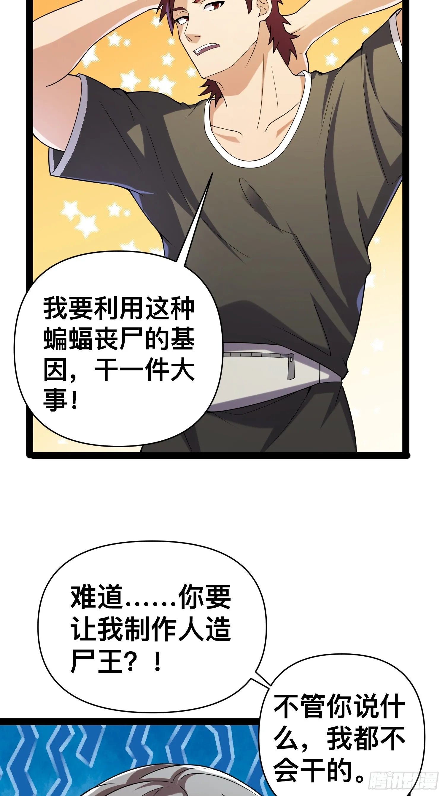 127 有点难顶啊！ 第2页