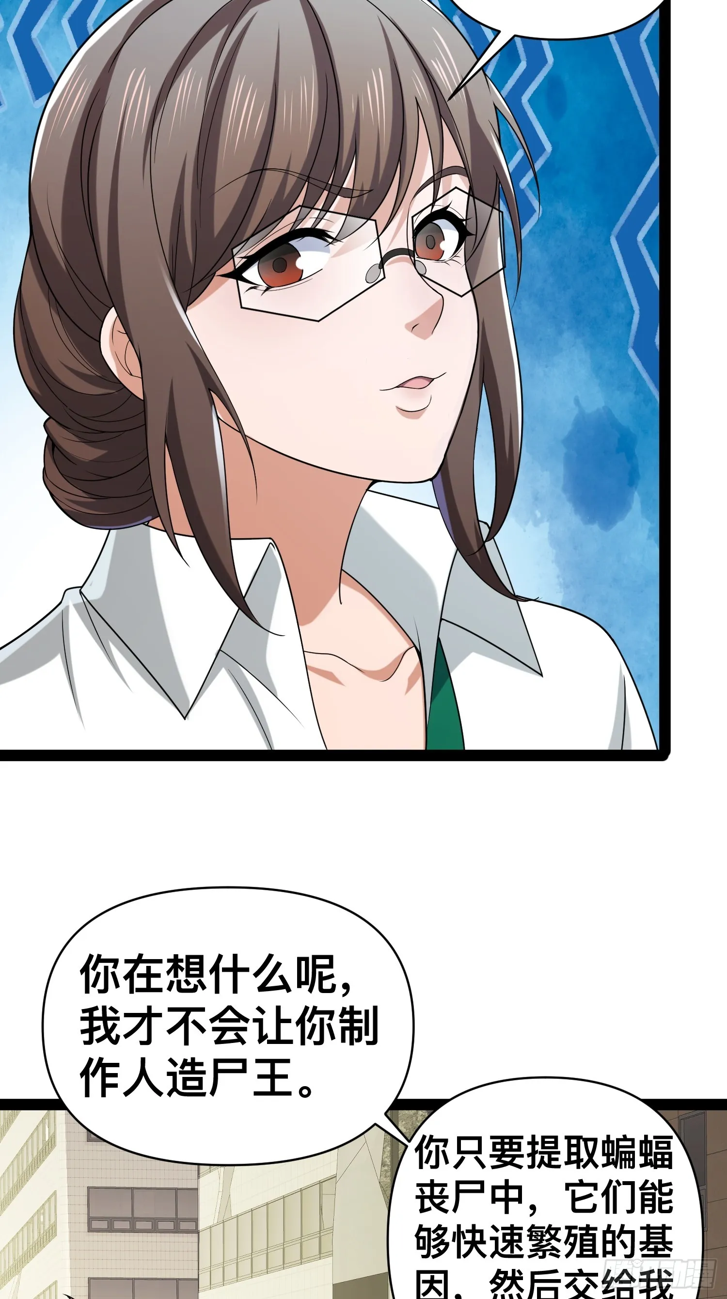 127 有点难顶啊！ 第3页
