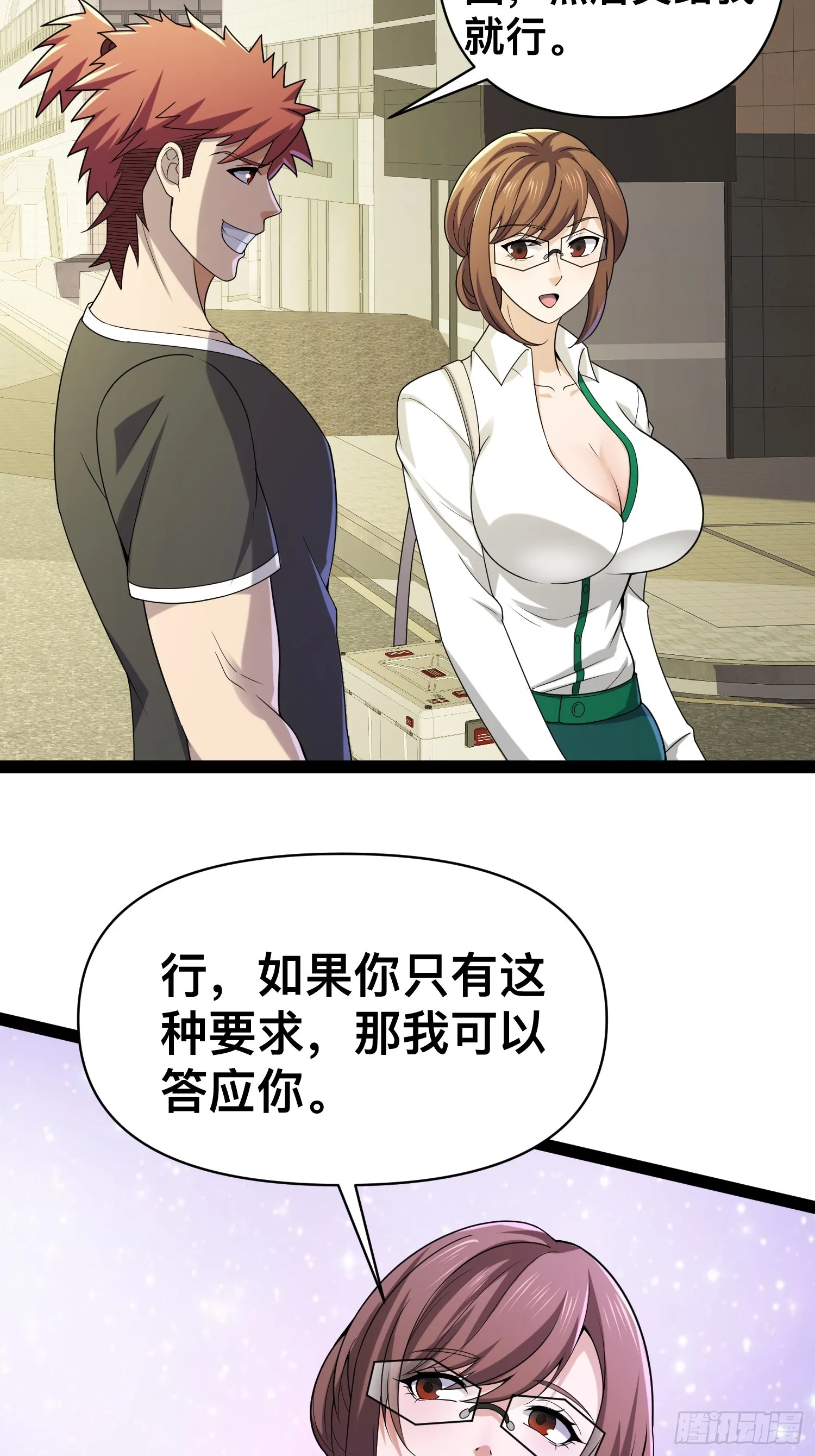 127 有点难顶啊！ 第4页