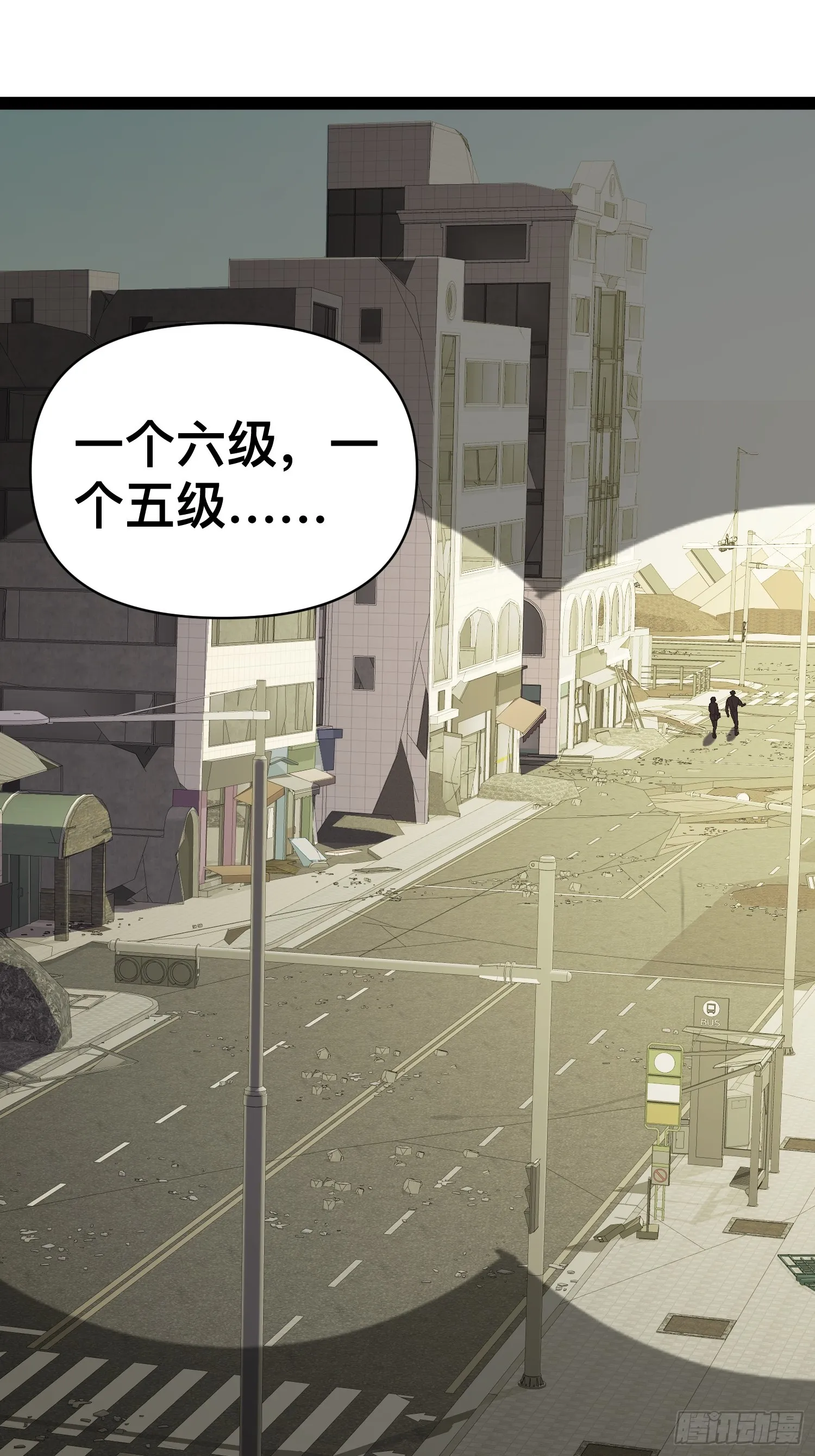 127 有点难顶啊！ 第7页