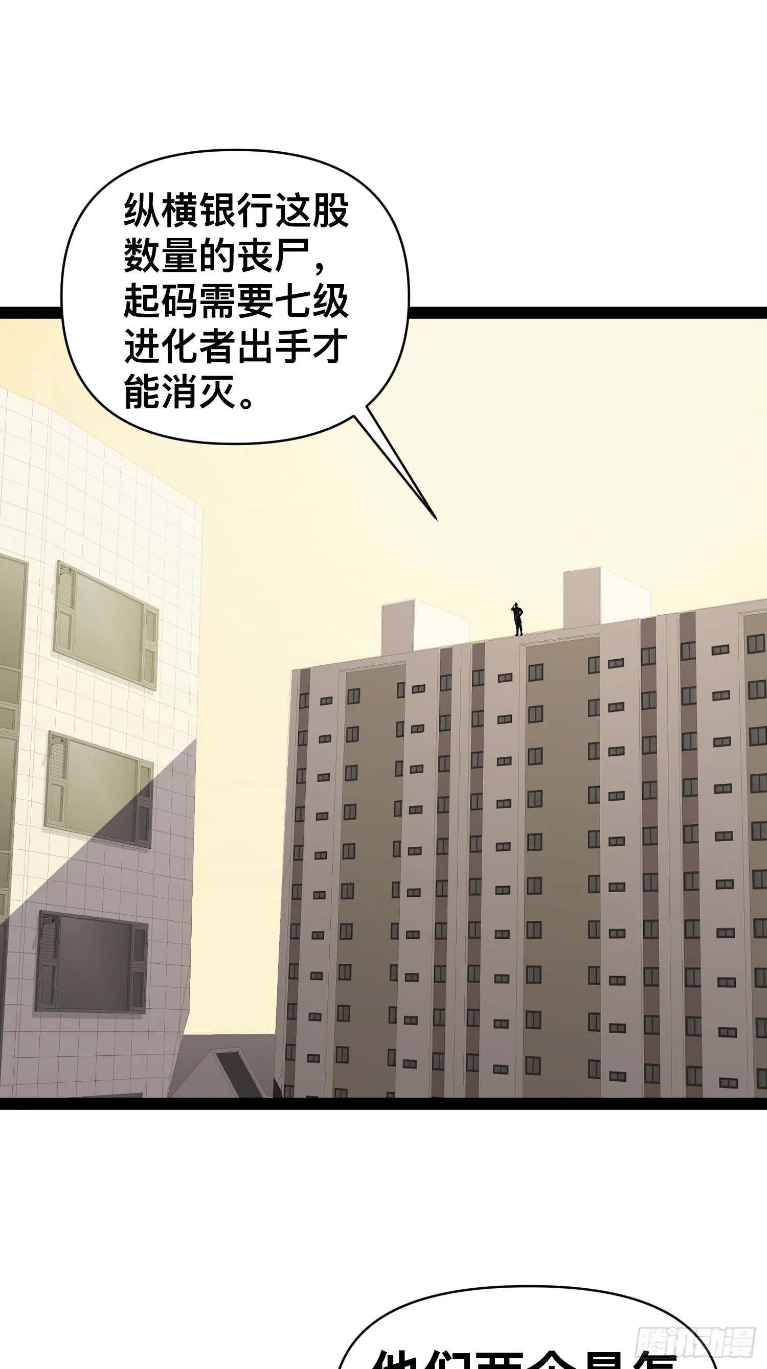 127 有点难顶啊！ 第9页