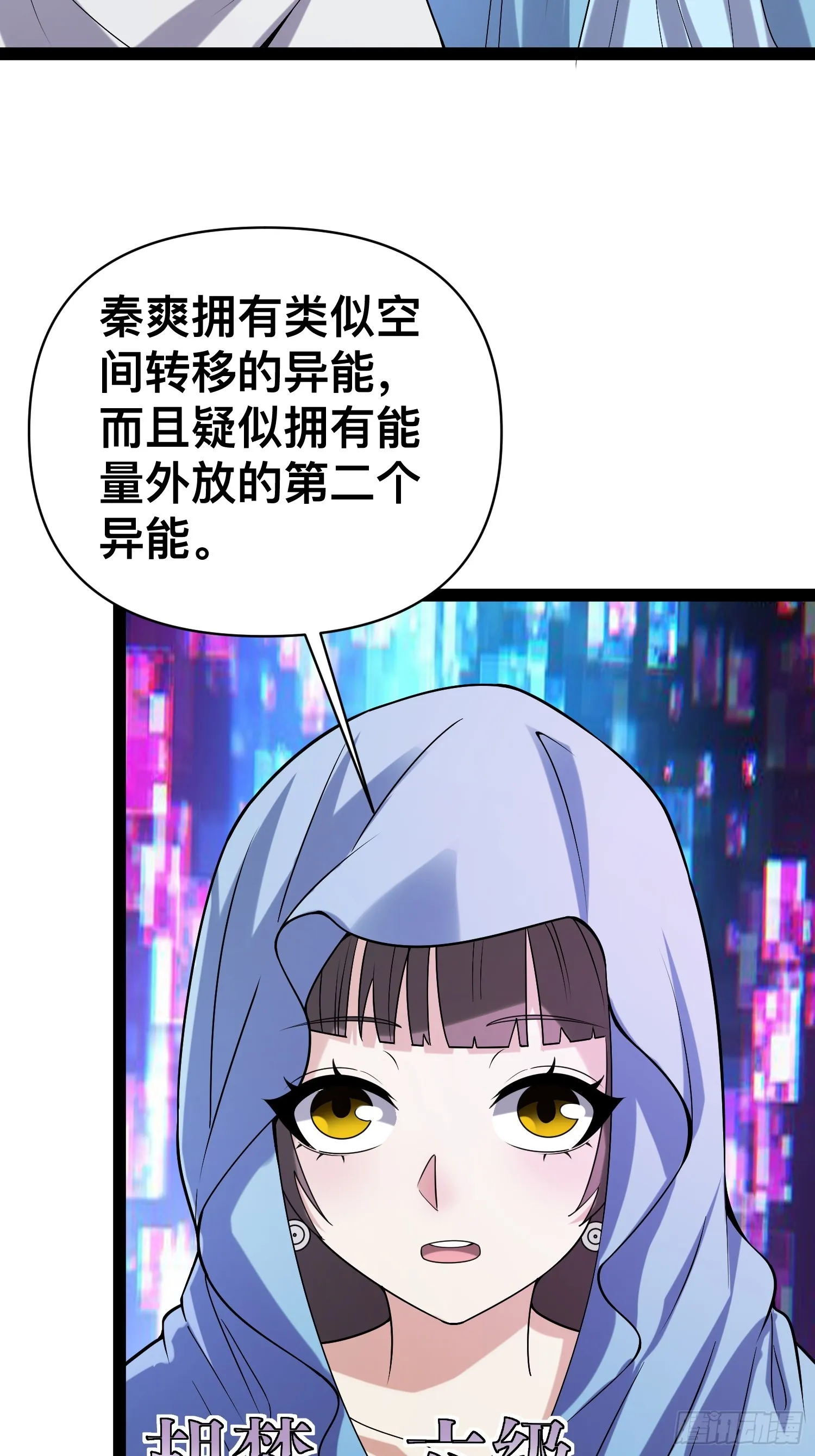 127 有点难顶啊！ 第12页