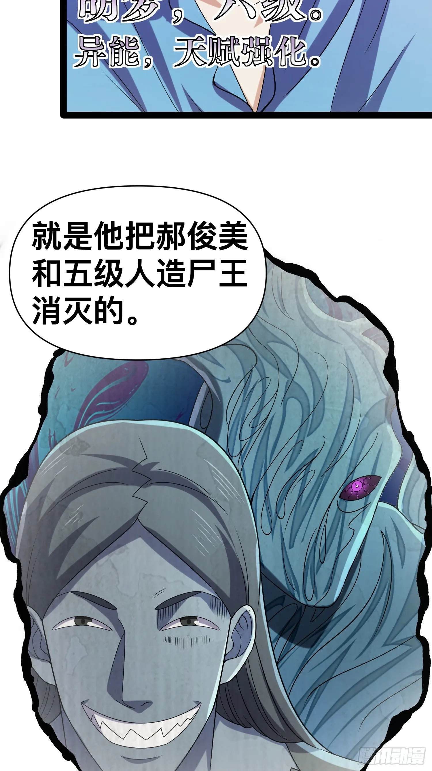 127 有点难顶啊！ 第13页