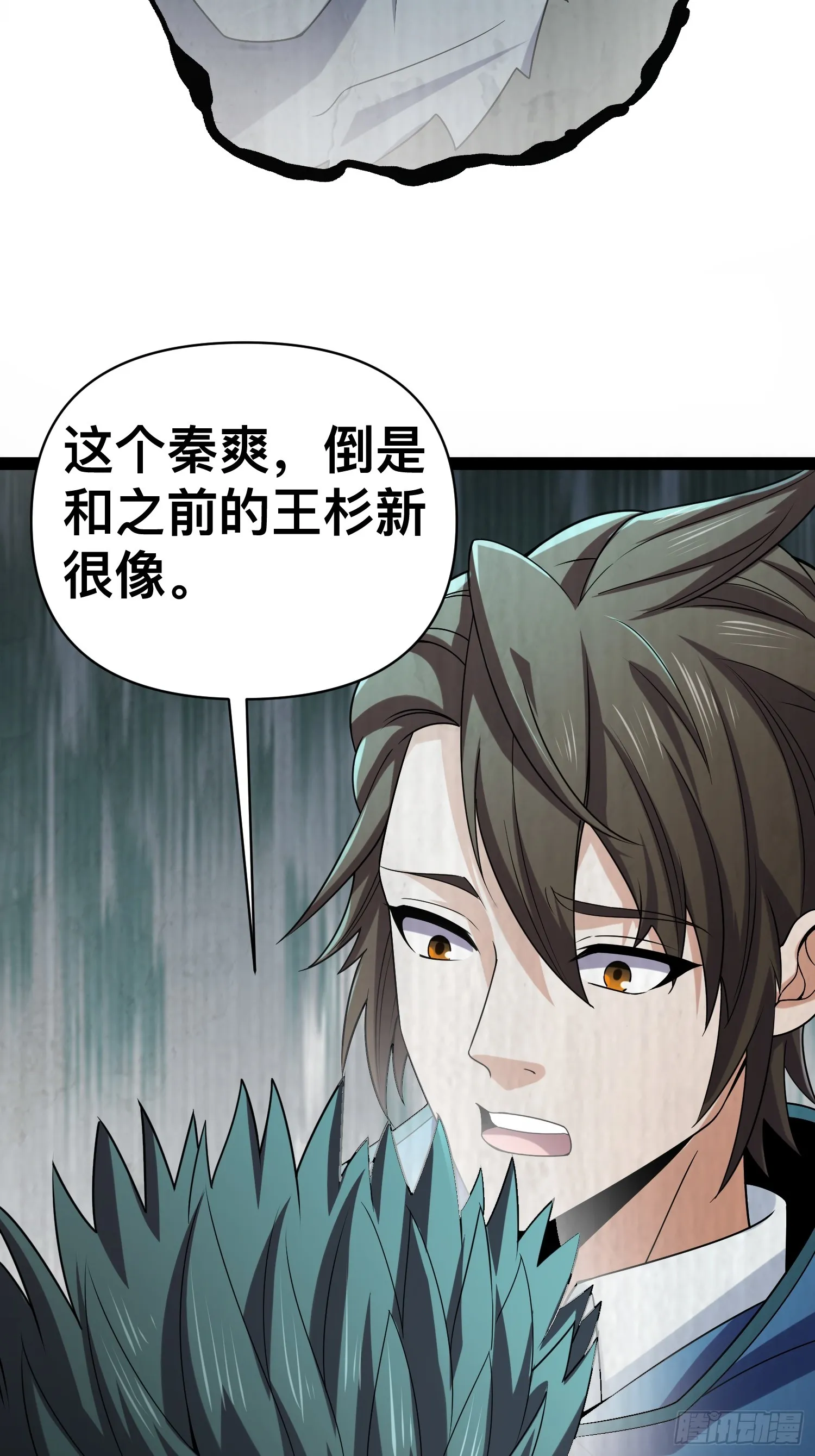 127 有点难顶啊！ 第14页