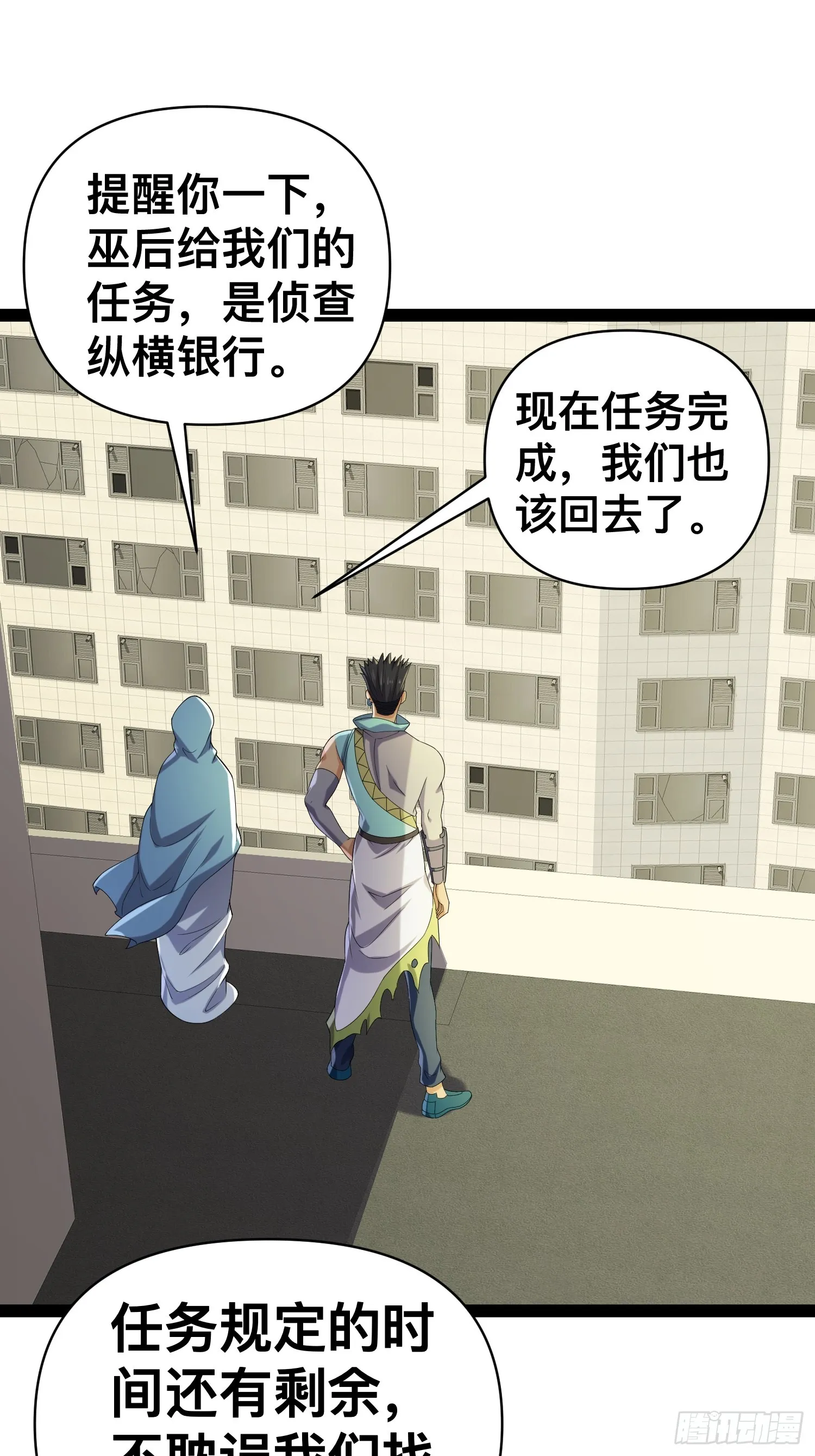 127 有点难顶啊！ 第17页