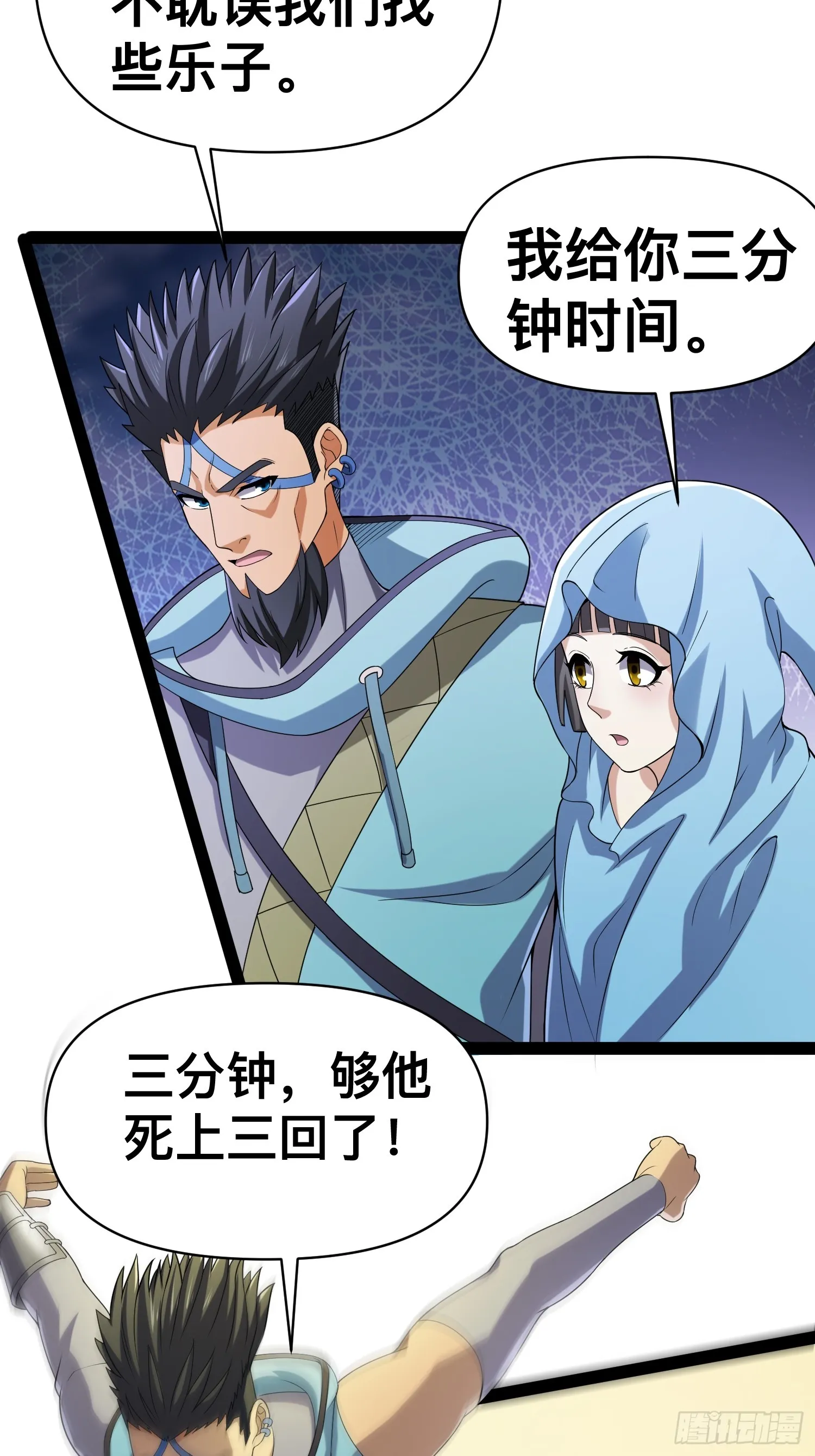 127 有点难顶啊！ 第18页