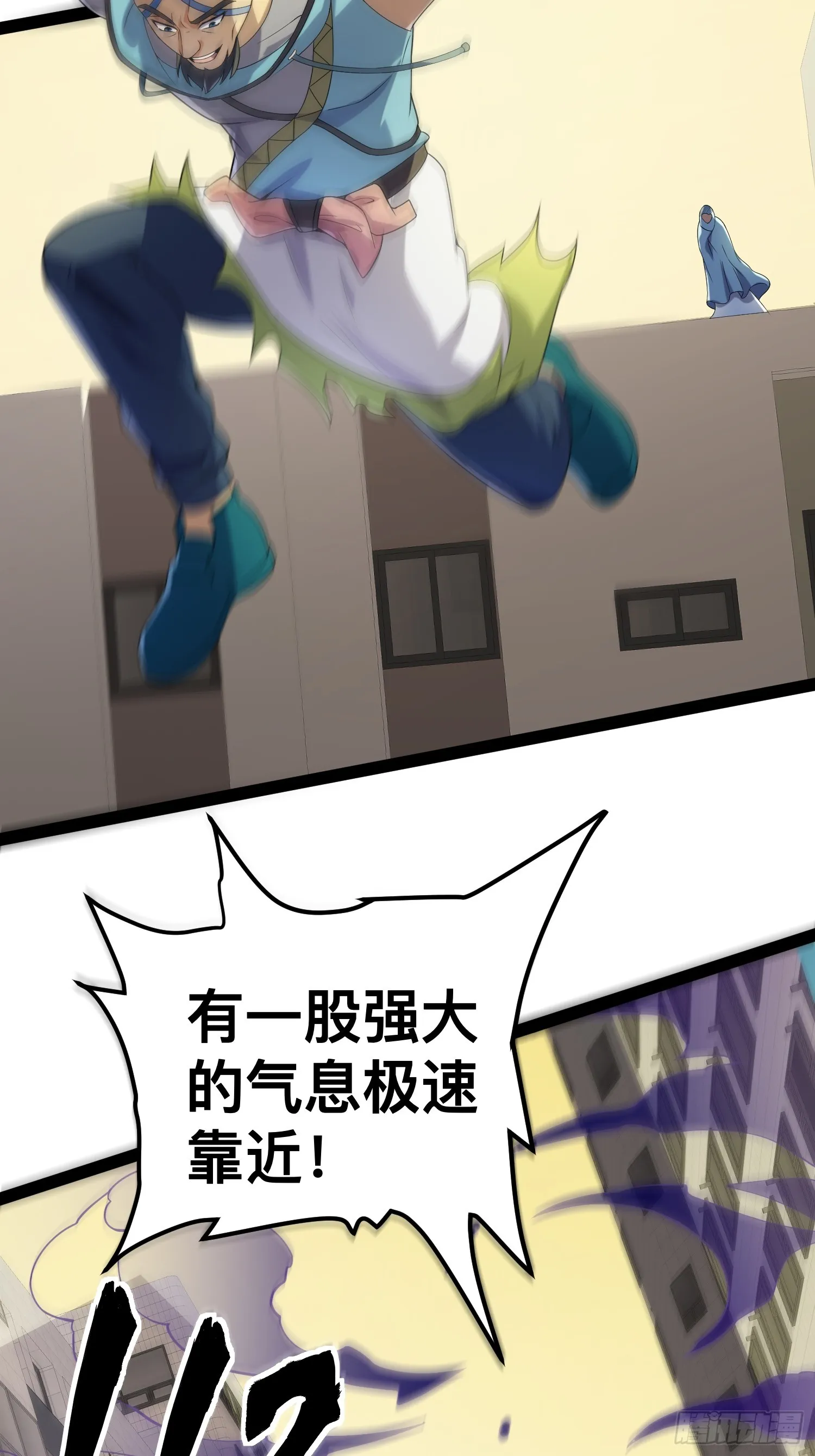 127 有点难顶啊！ 第19页