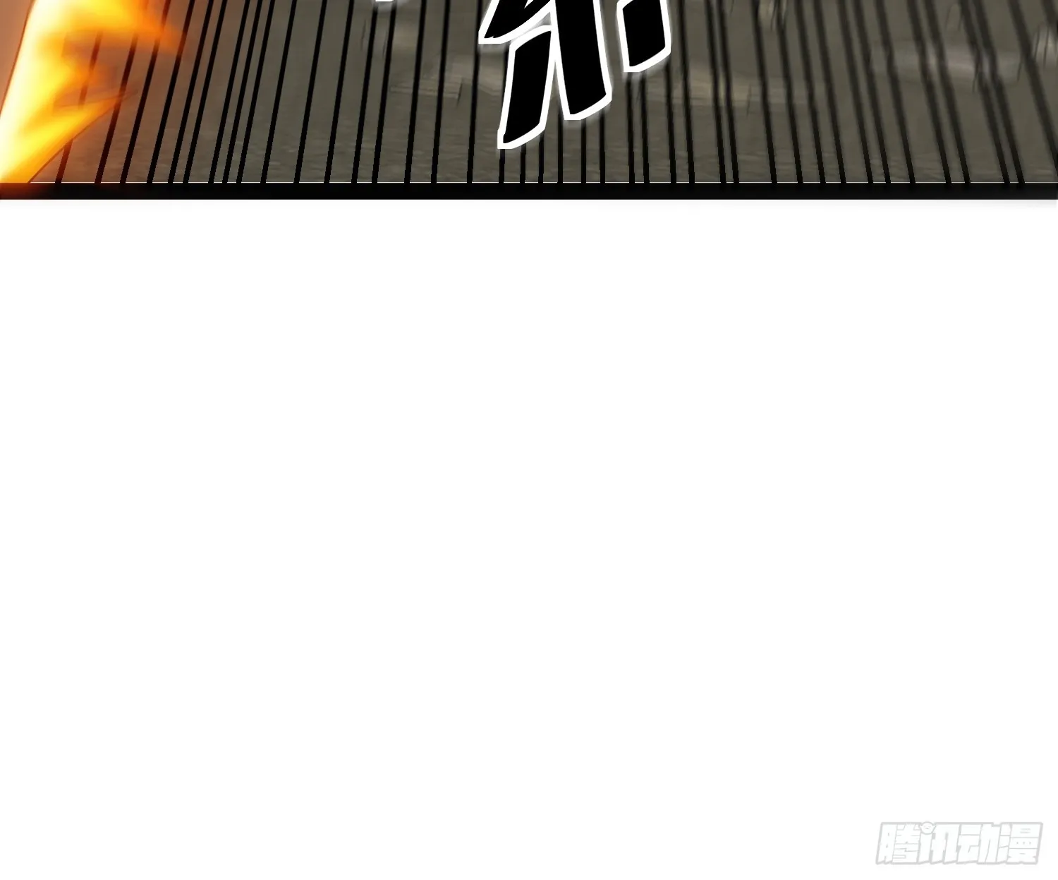 127 有点难顶啊！ 第32页