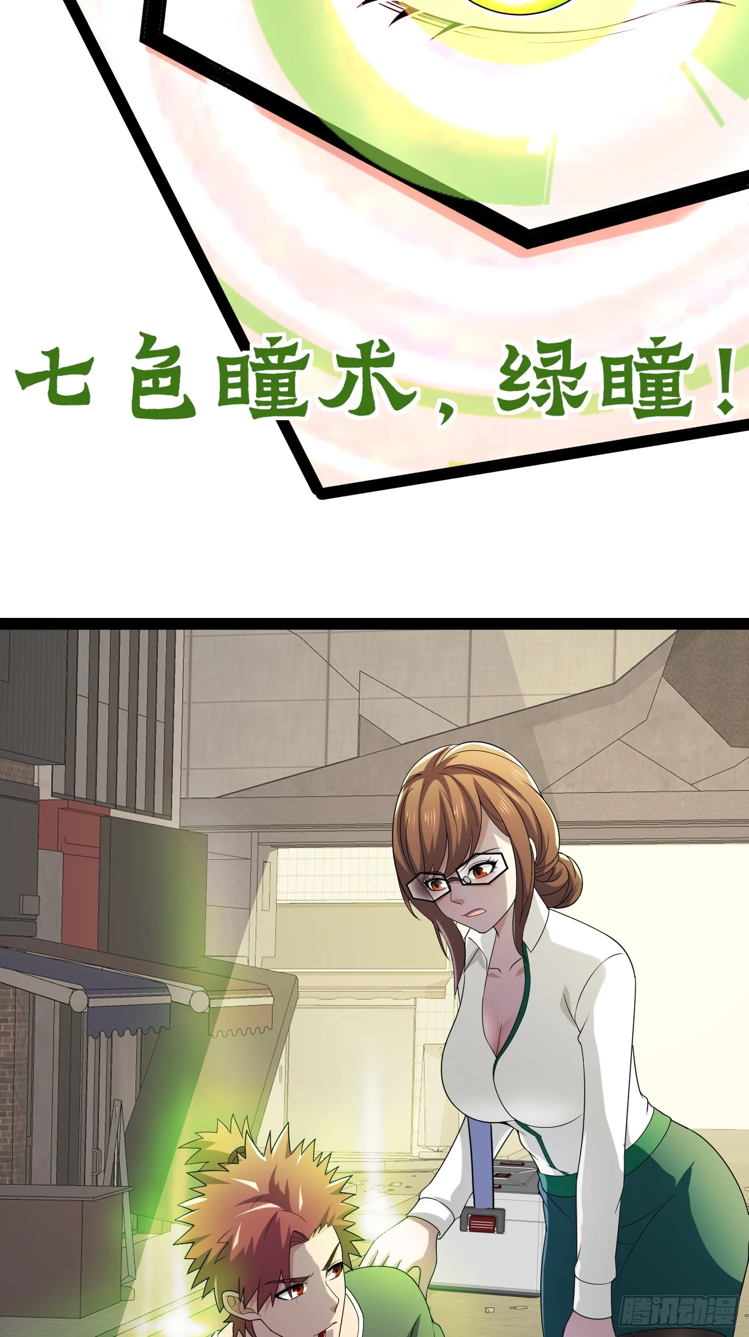 127 有点难顶啊！ 第35页