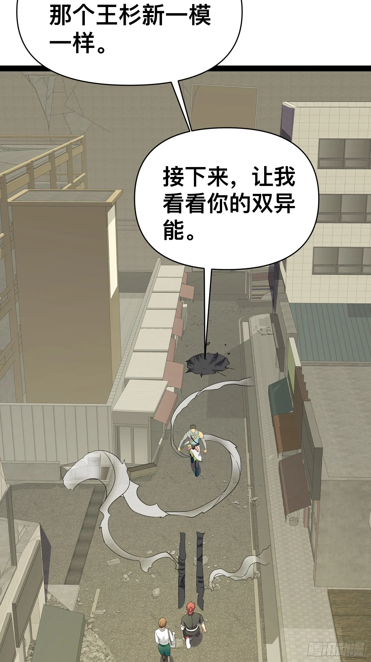 127 有点难顶啊！ 第38页