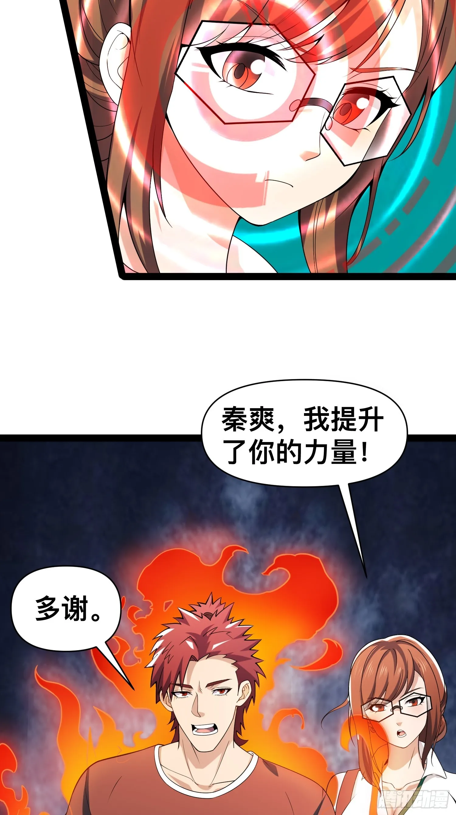 127 有点难顶啊！ 第42页