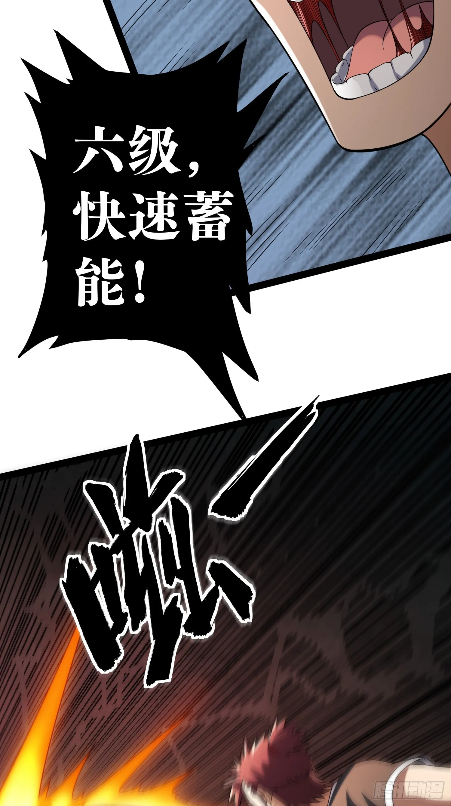 127 有点难顶啊！ 第44页