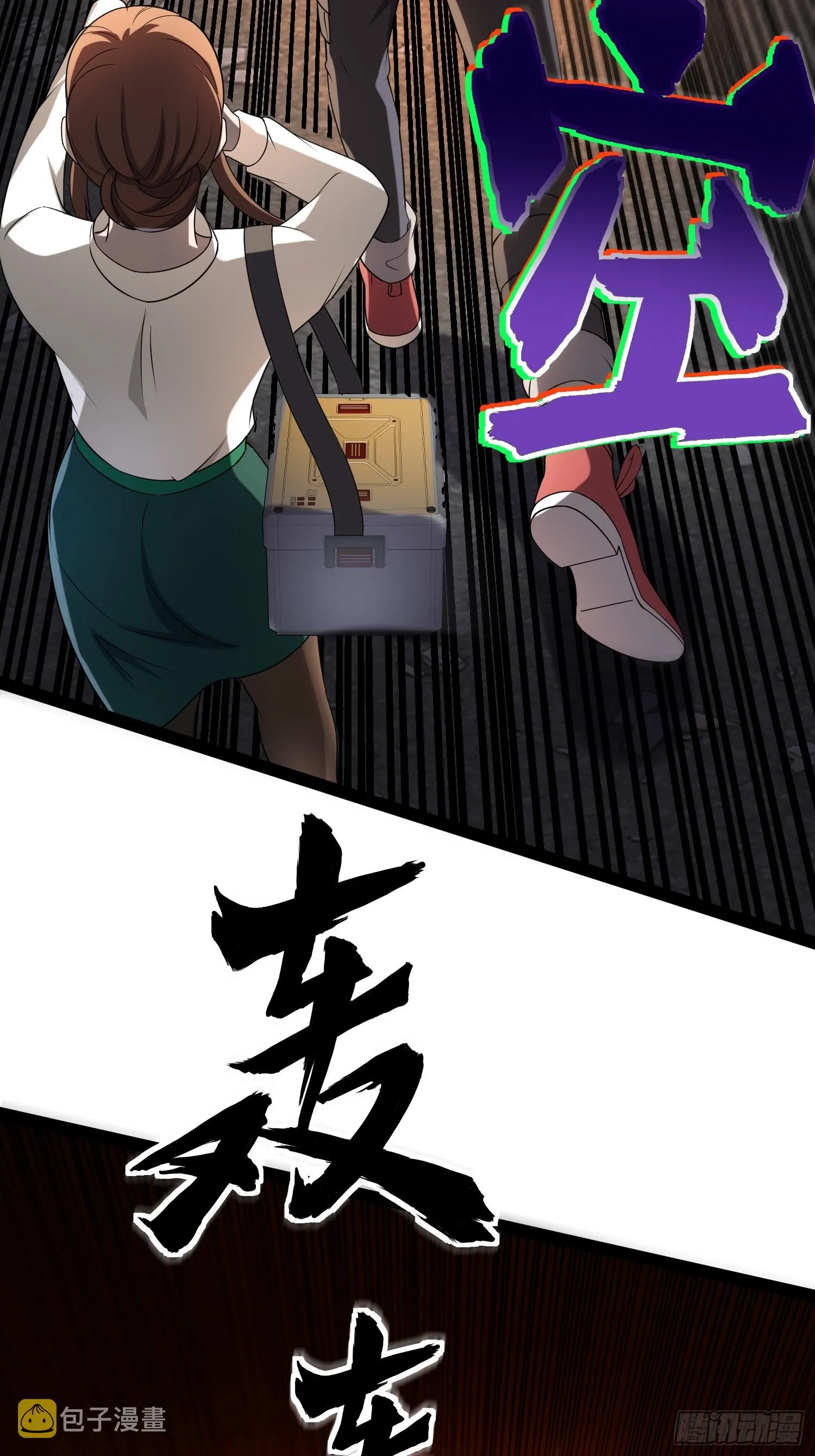 127 有点难顶啊！ 第52页