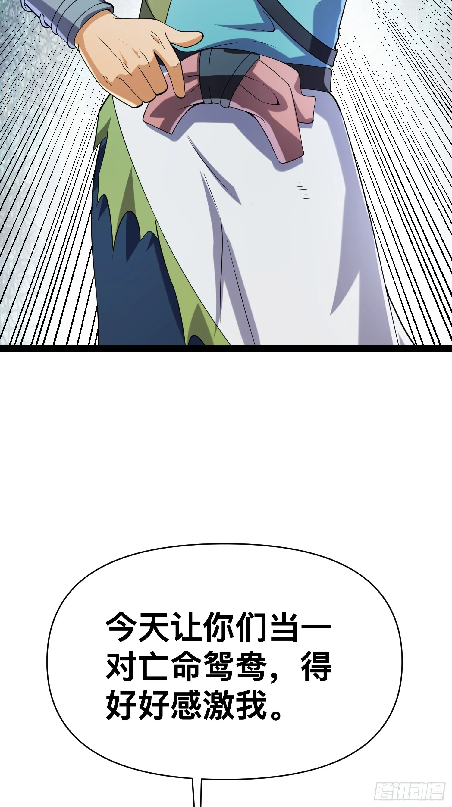 127 有点难顶啊！ 第62页