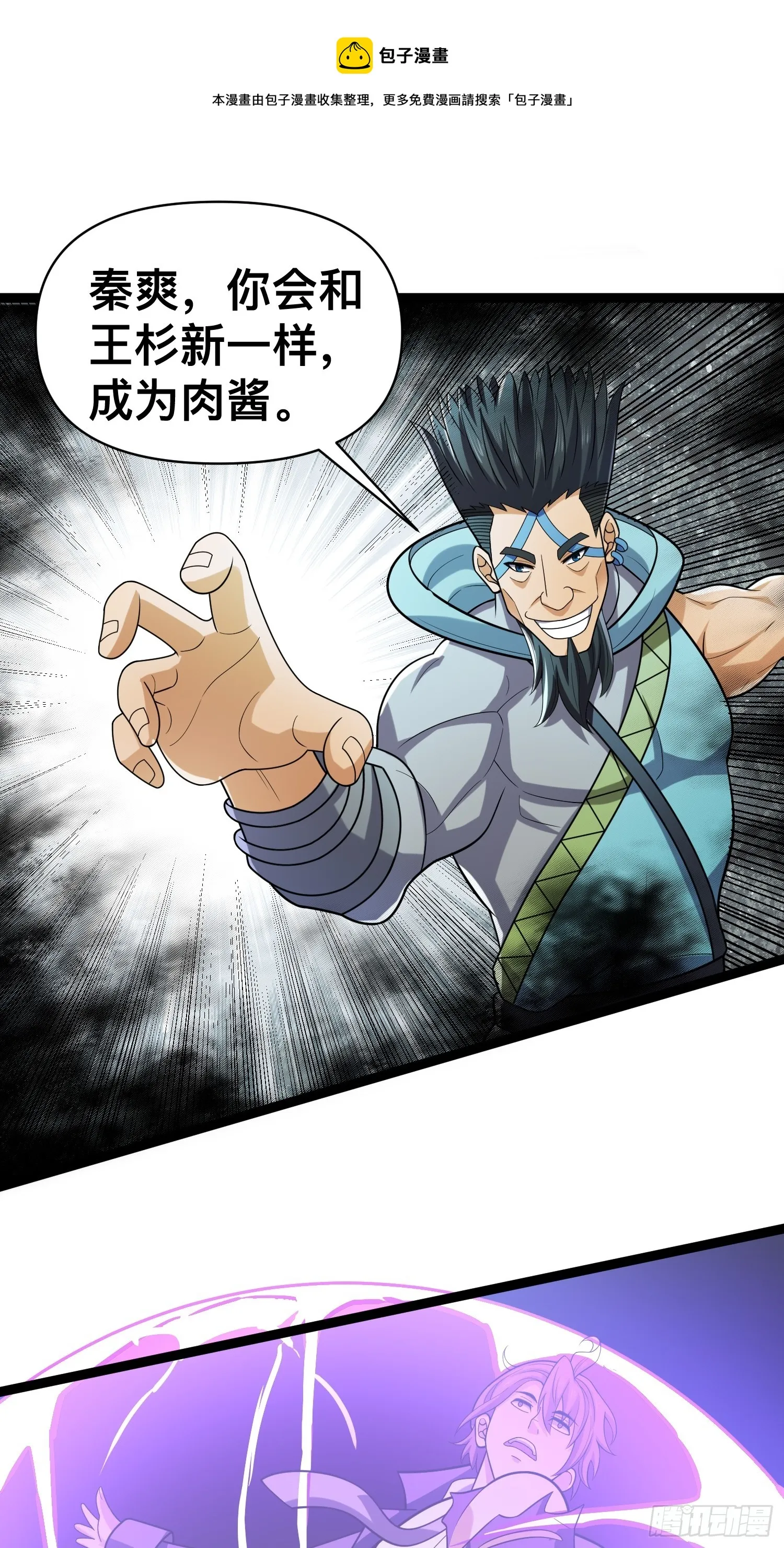 128 无所谓，我会出手 第1页