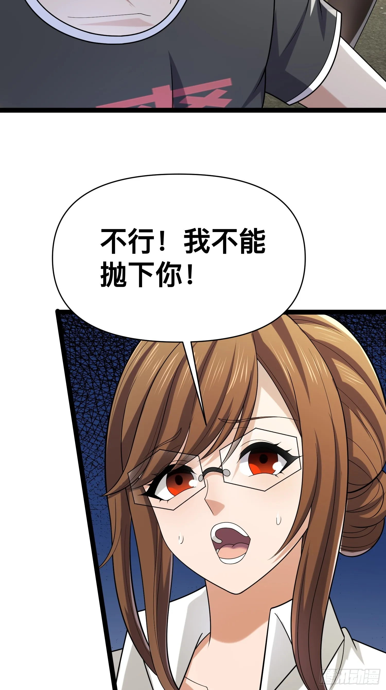 128 无所谓，我会出手 第5页