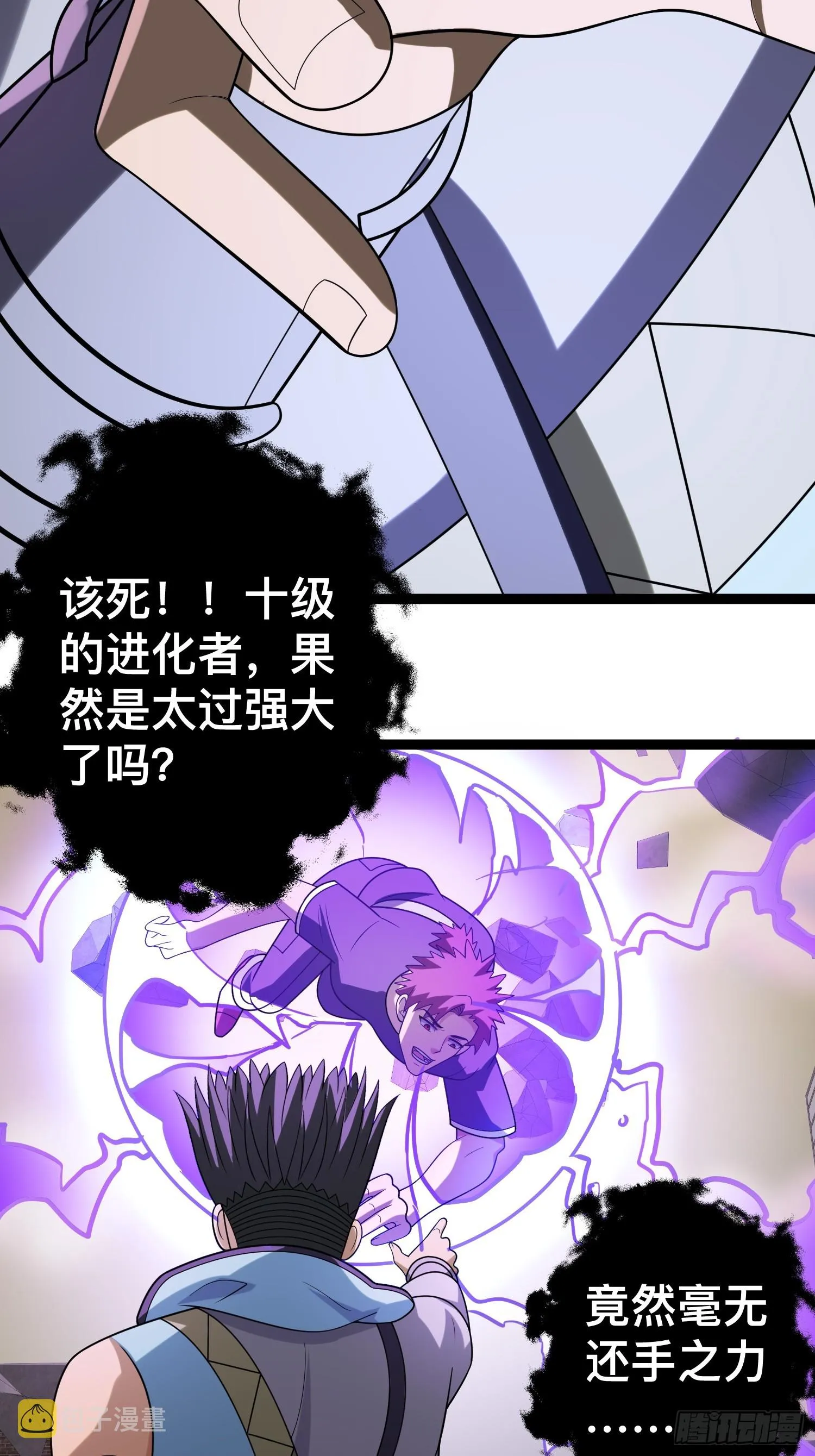 128 无所谓，我会出手 第7页