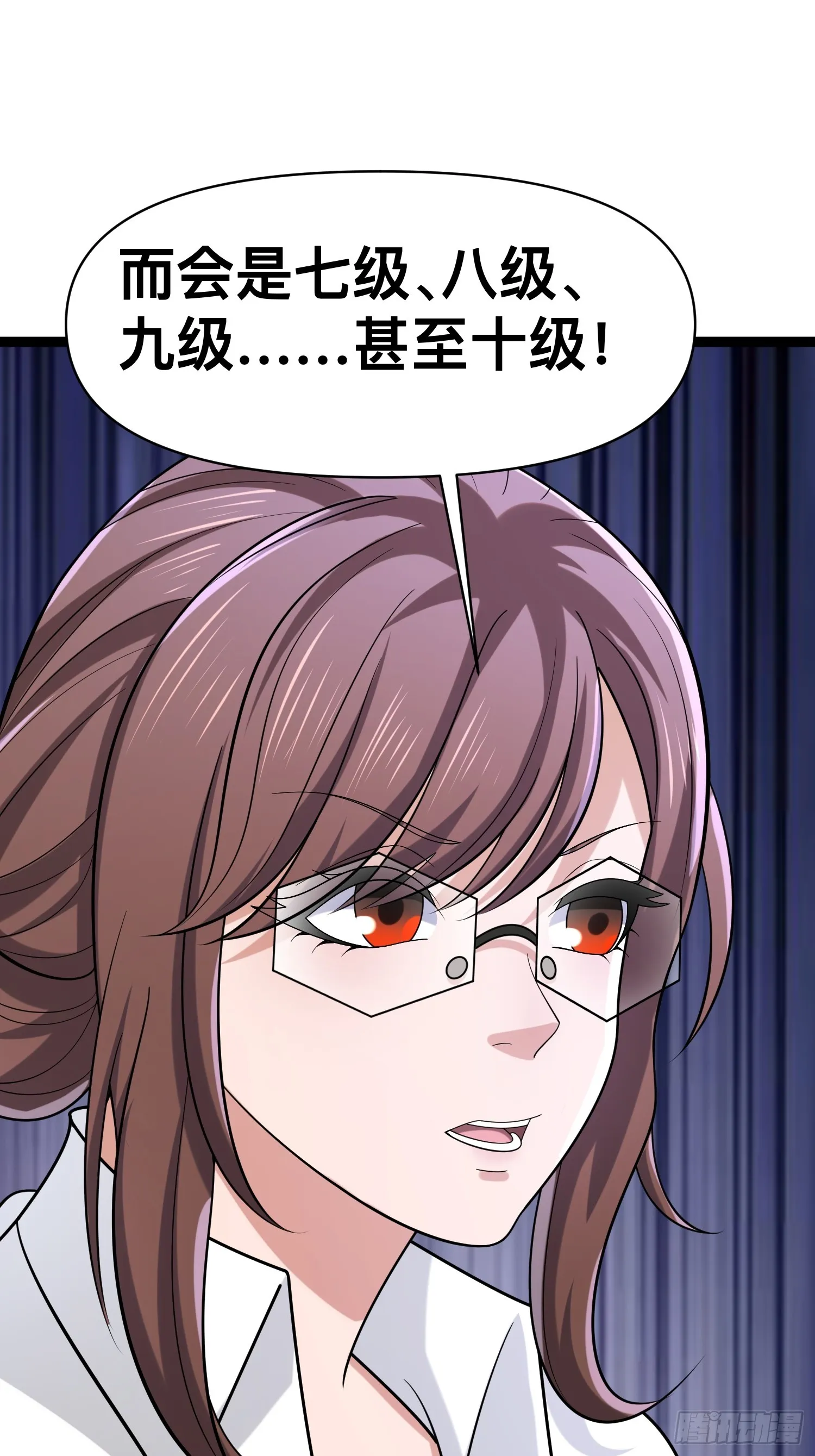 128 无所谓，我会出手 第30页