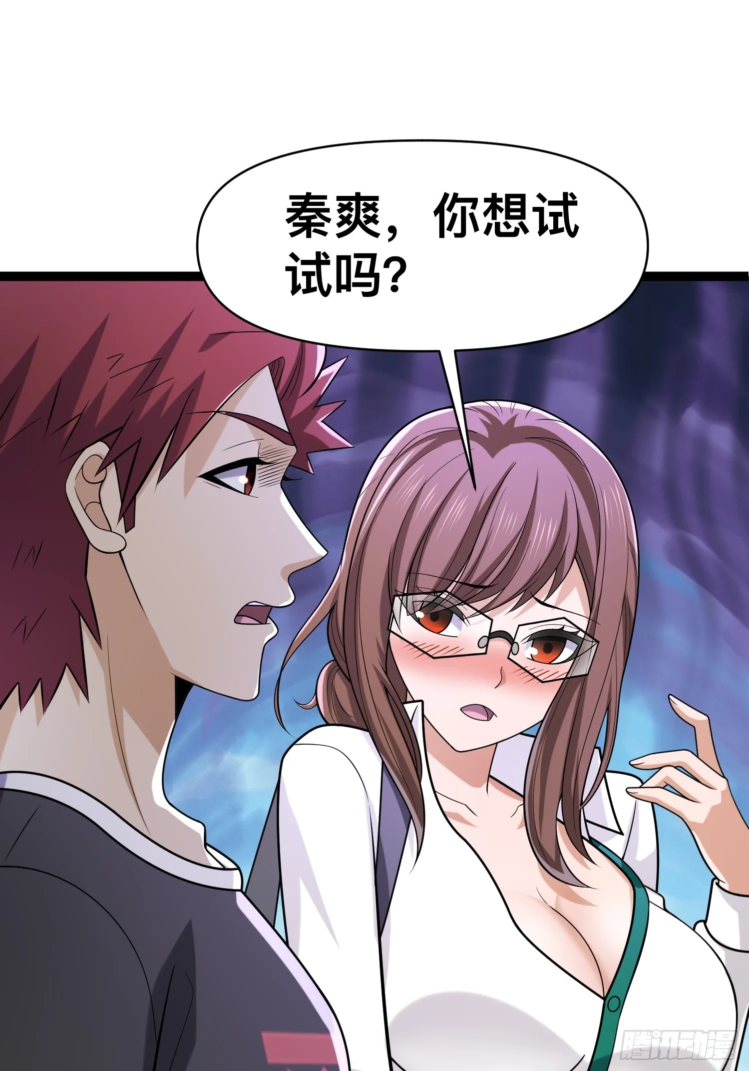 128 无所谓，我会出手 第49页