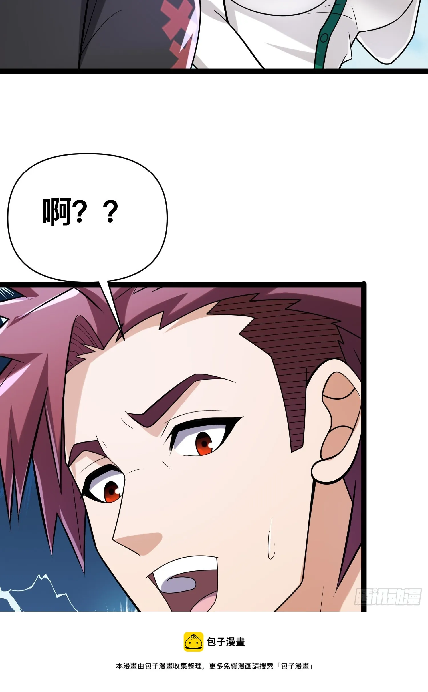 128 无所谓，我会出手 第50页